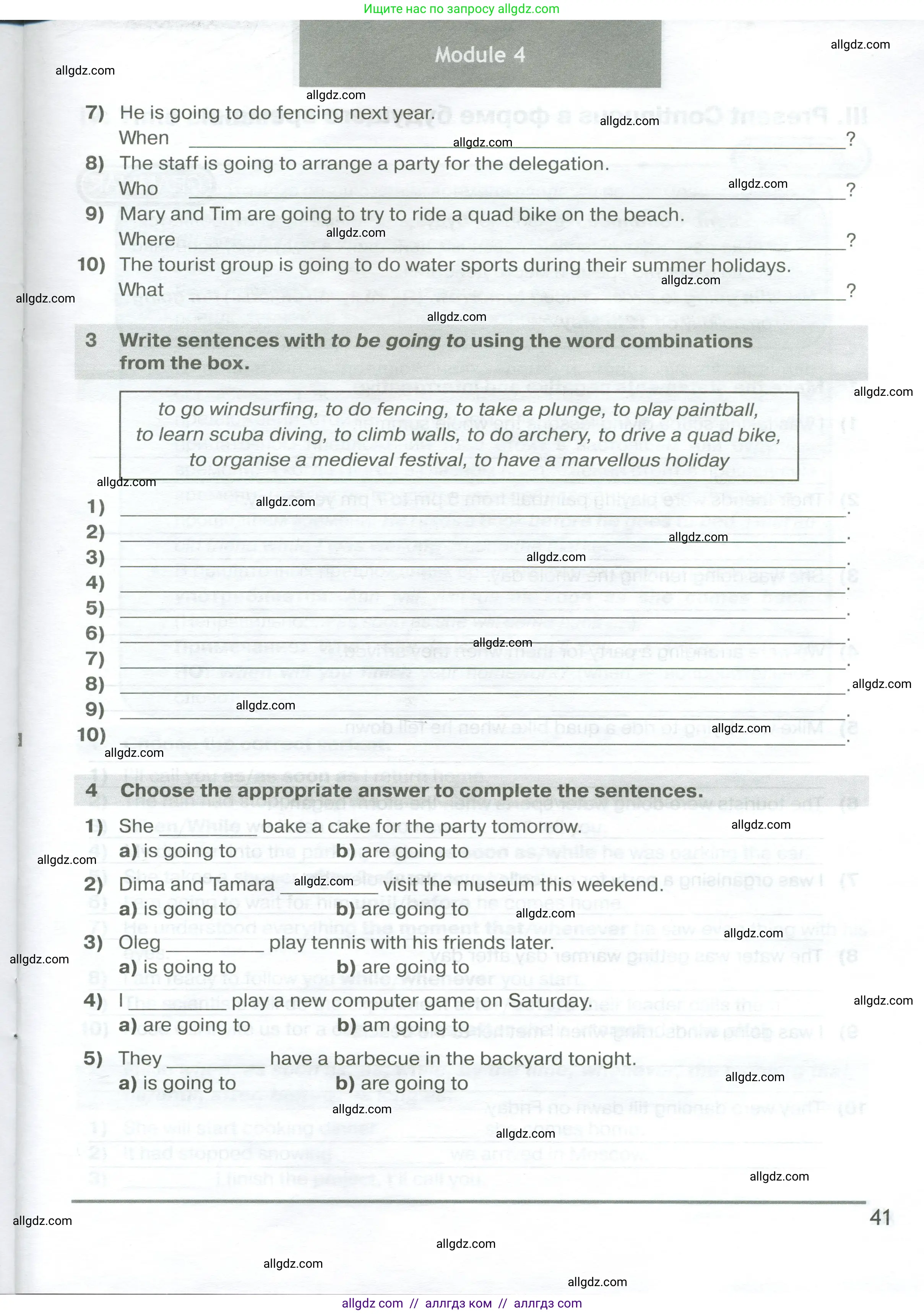 Английский язык (english), 6 класс сборник грамматических упражнений, автор: Смирнов Алексей Валерьевич, издательство Просвещение, Москва, 2023, оранжевого цвета, страница 41