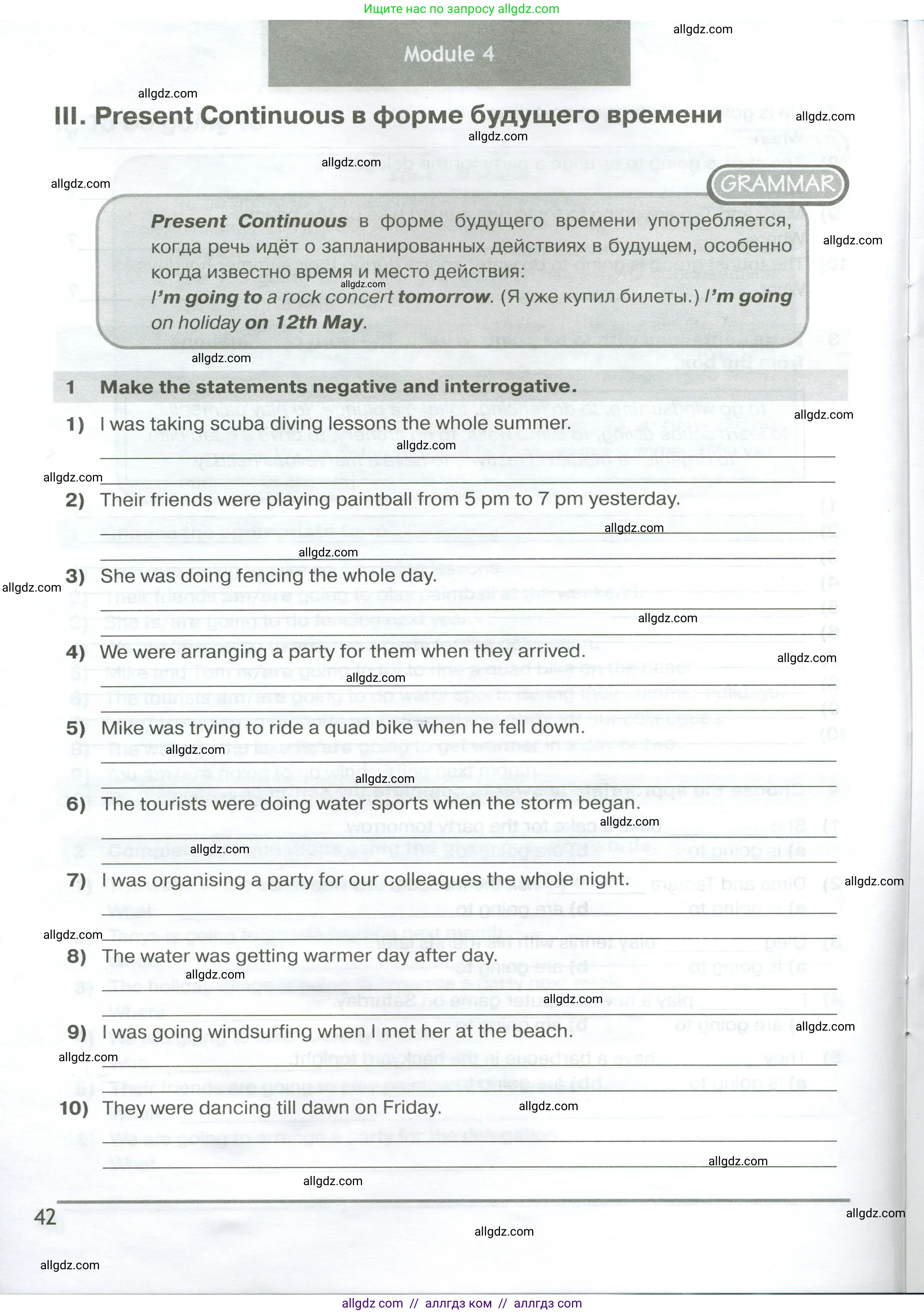 Английский язык (english), 6 класс сборник грамматических упражнений, автор: Смирнов Алексей Валерьевич, издательство Просвещение, Москва, 2023, оранжевого цвета, страница 42