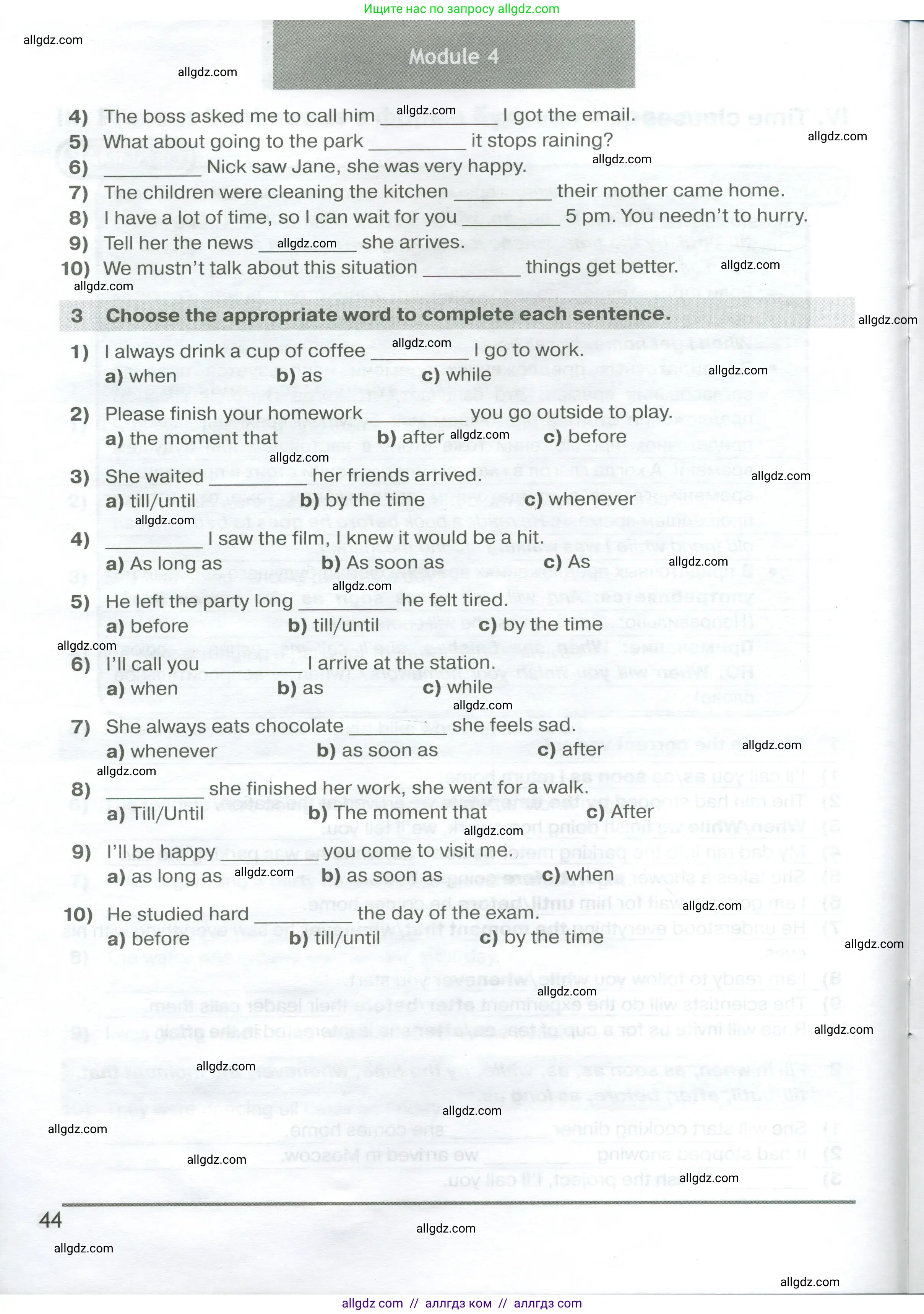 Английский язык (english), 6 класс сборник грамматических упражнений, автор: Смирнов Алексей Валерьевич, издательство Просвещение, Москва, 2023, оранжевого цвета, страница 44