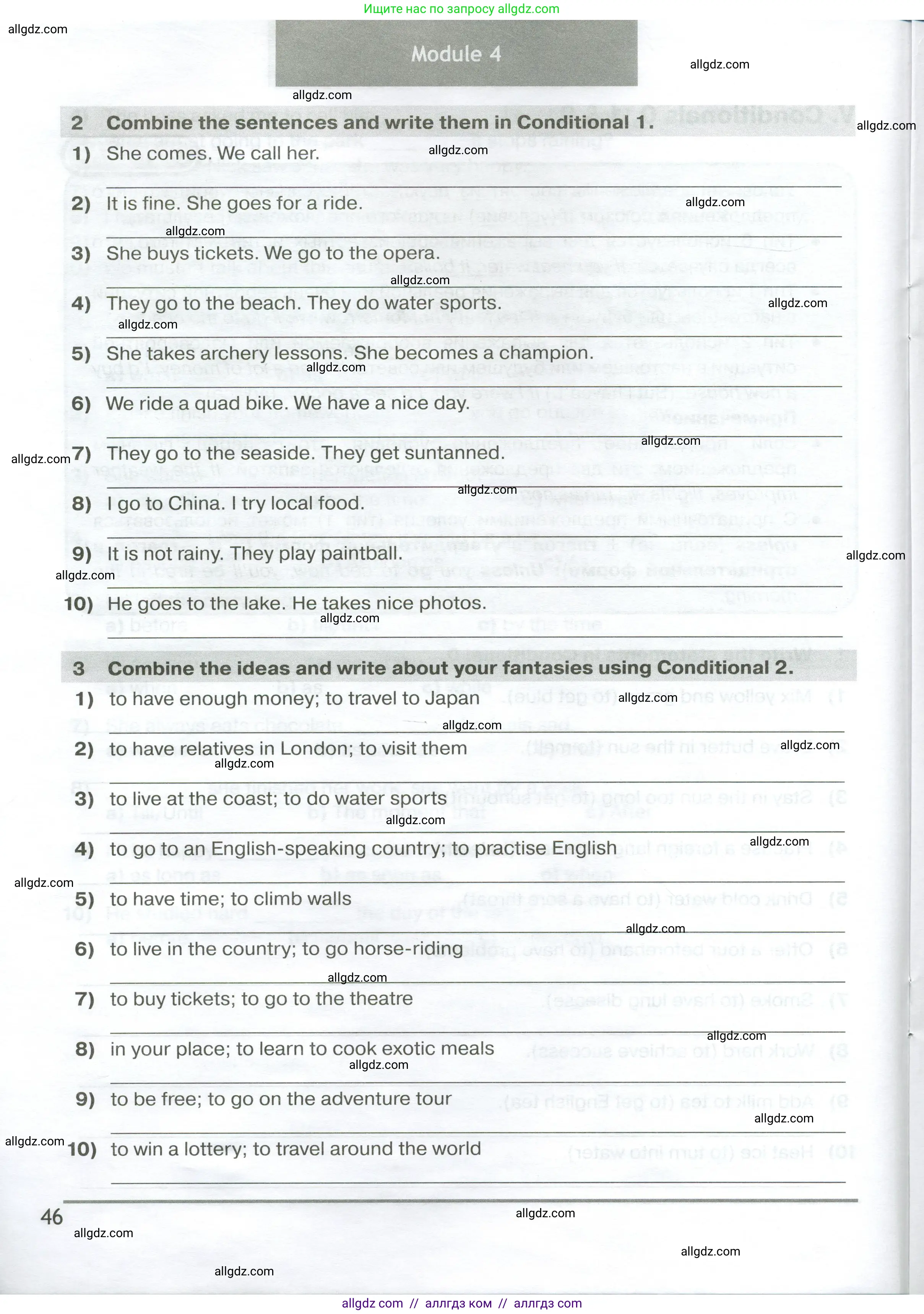 Английский язык (english), 6 класс сборник грамматических упражнений, автор: Смирнов Алексей Валерьевич, издательство Просвещение, Москва, 2023, оранжевого цвета, страница 46