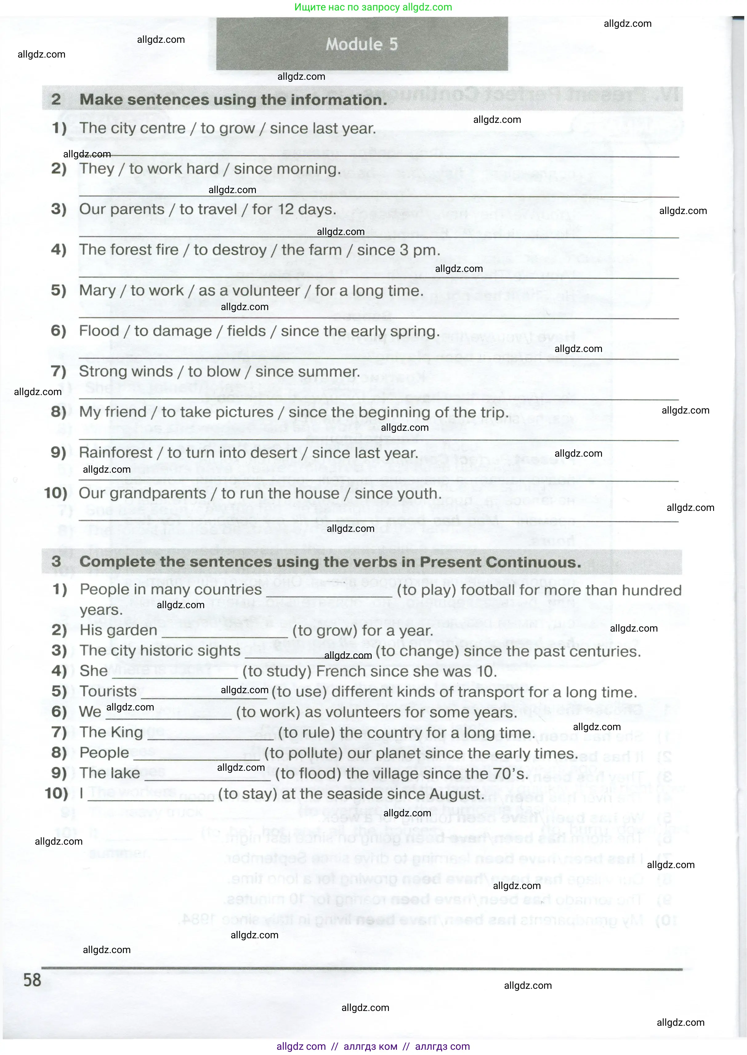 Английский язык (english), 6 класс сборник грамматических упражнений, автор: Смирнов Алексей Валерьевич, издательство Просвещение, Москва, 2023, оранжевого цвета, страница 58