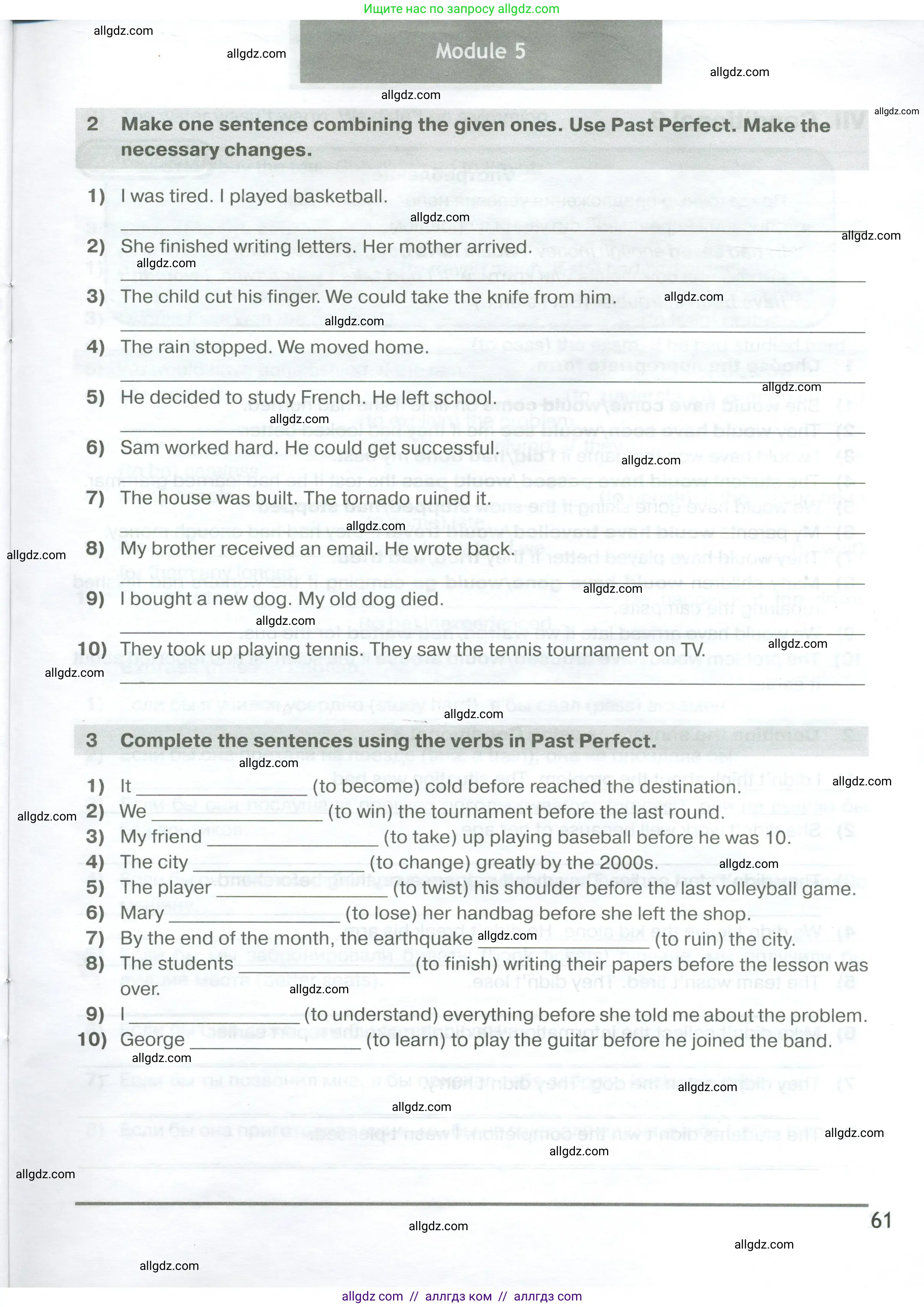 Английский язык (english), 6 класс сборник грамматических упражнений, автор: Смирнов Алексей Валерьевич, издательство Просвещение, Москва, 2023, оранжевого цвета, страница 61