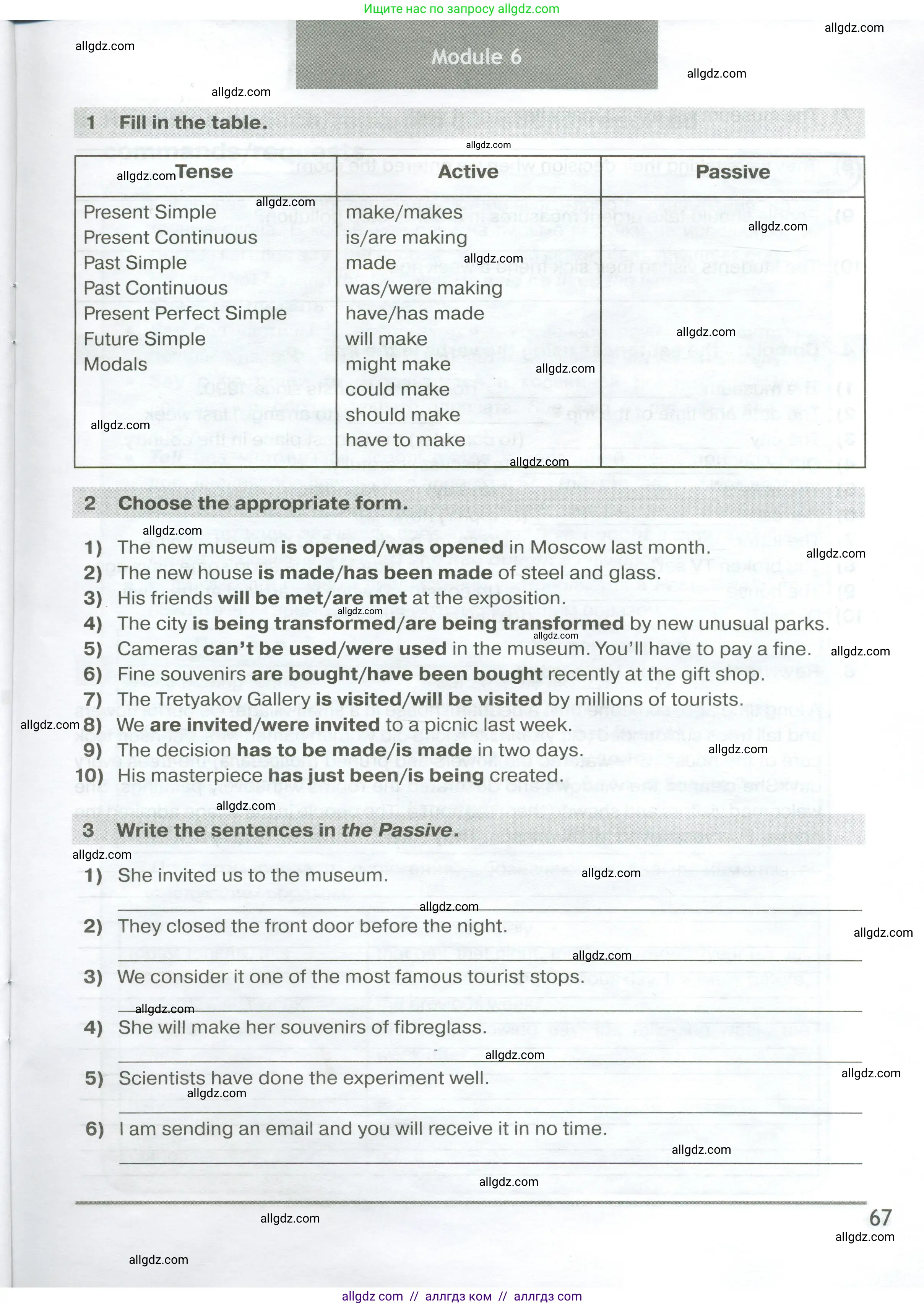 Английский язык (english), 6 класс сборник грамматических упражнений, автор: Смирнов Алексей Валерьевич, издательство Просвещение, Москва, 2023, оранжевого цвета, страница 67