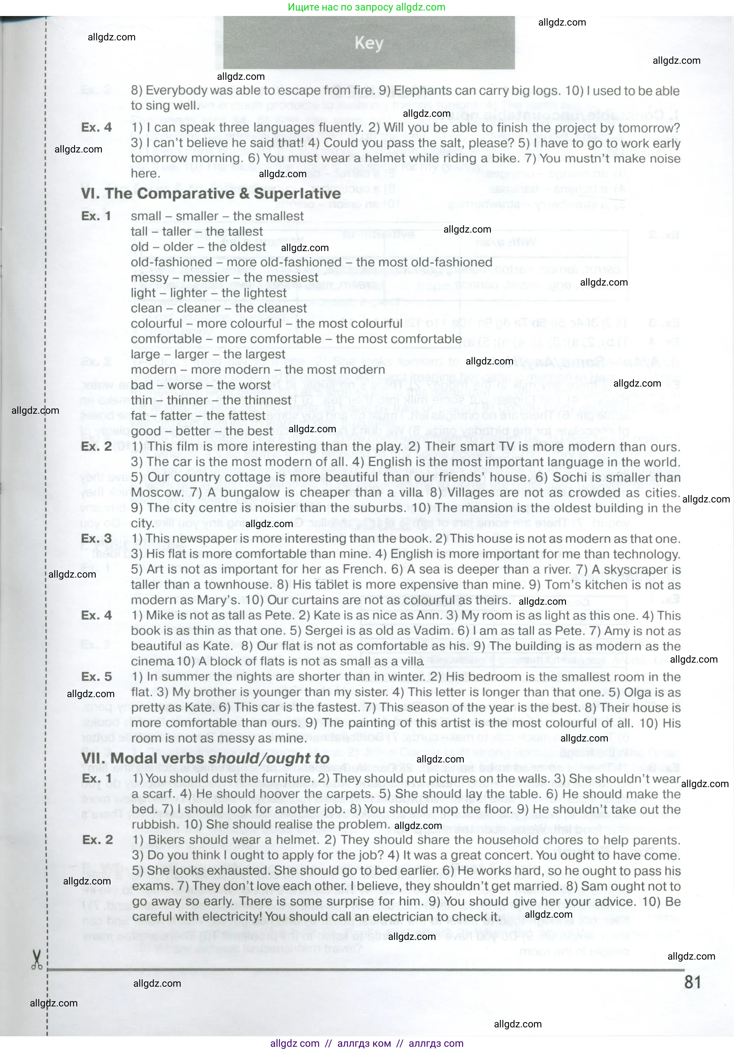 Английский язык (english), 6 класс сборник грамматических упражнений, автор: Смирнов Алексей Валерьевич, издательство Просвещение, Москва, 2023, оранжевого цвета, страница 81