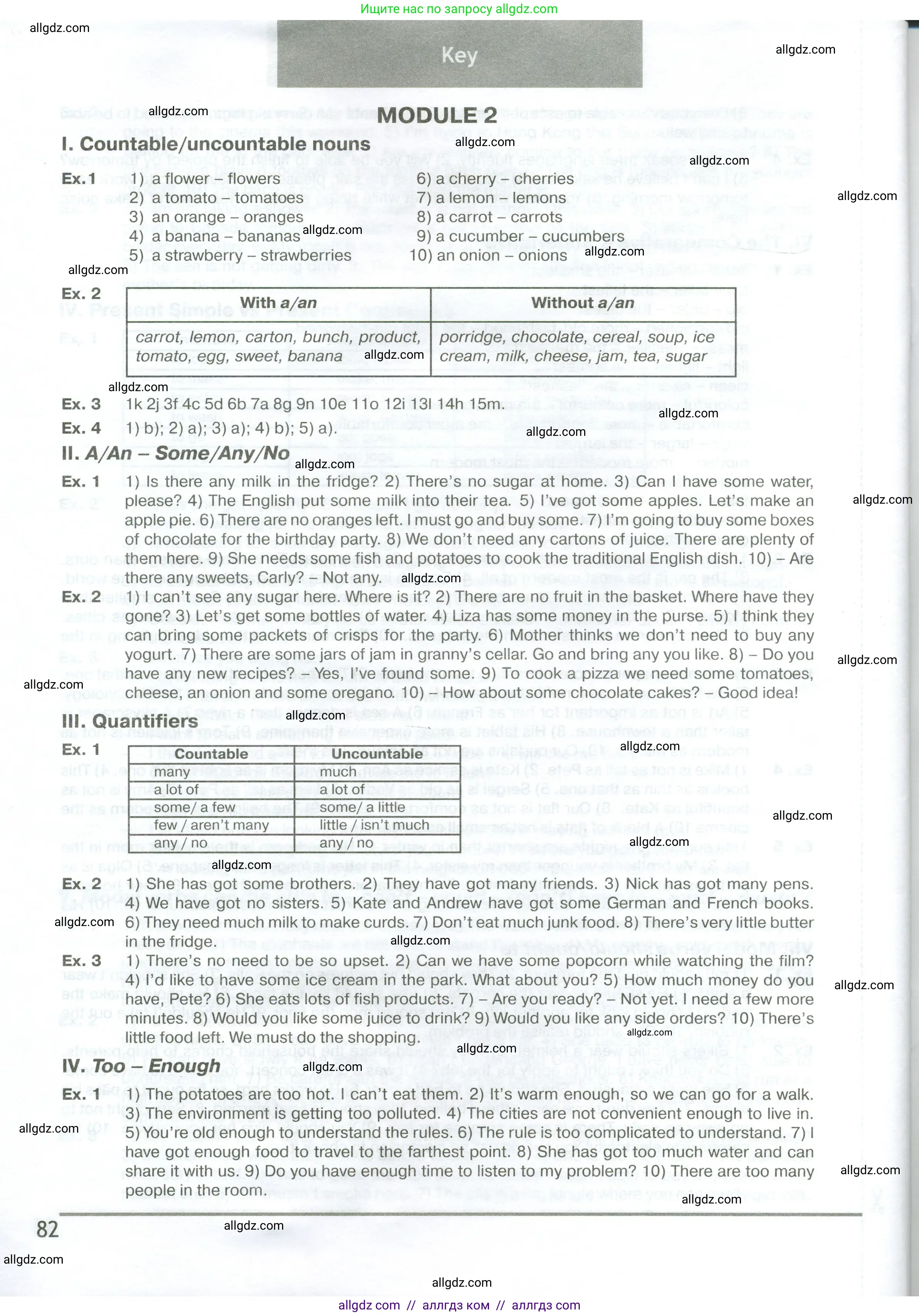Английский язык (english), 6 класс сборник грамматических упражнений, автор: Смирнов Алексей Валерьевич, издательство Просвещение, Москва, 2023, оранжевого цвета, страница 82