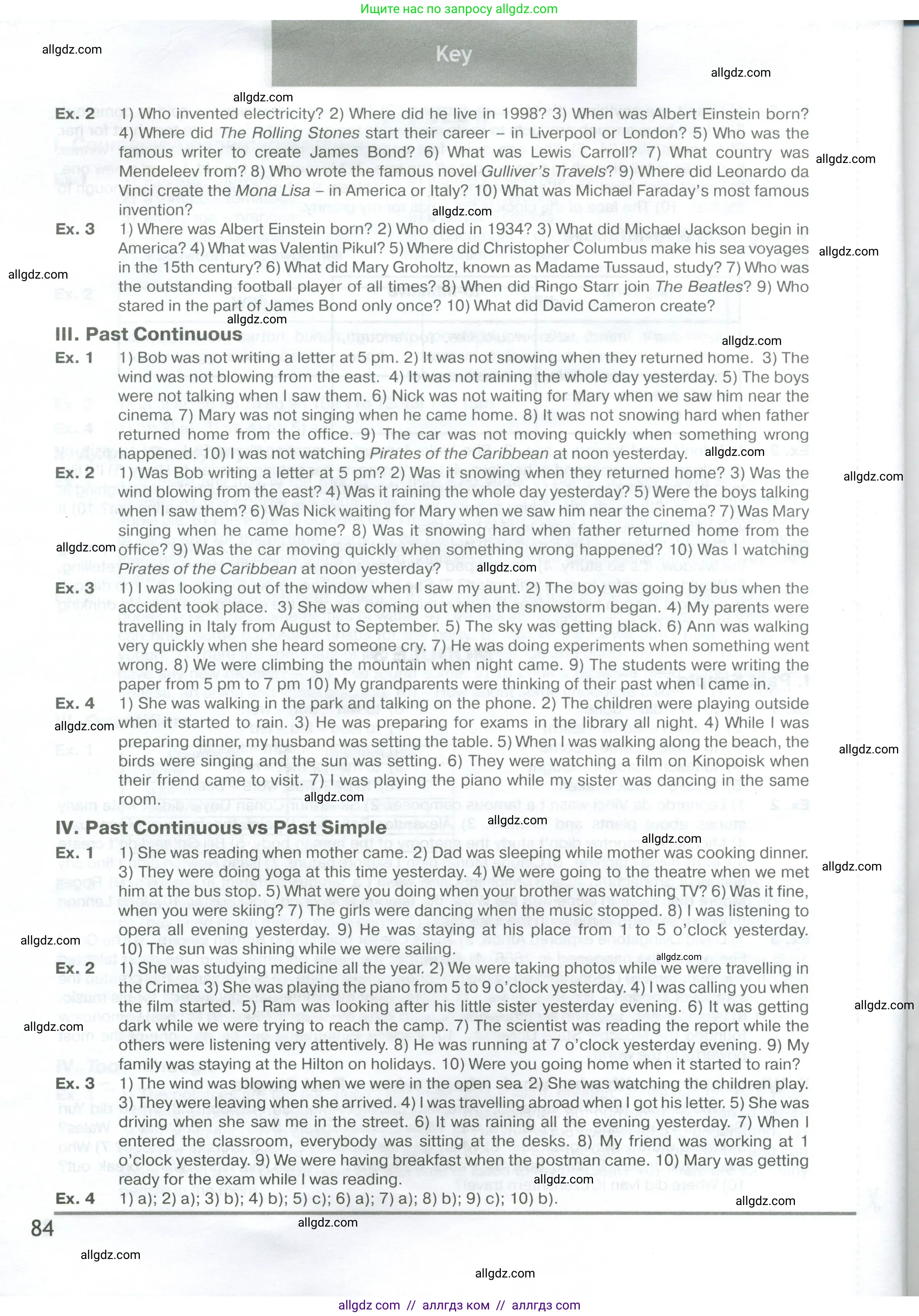 Английский язык (english), 6 класс сборник грамматических упражнений, автор: Смирнов Алексей Валерьевич, издательство Просвещение, Москва, 2023, оранжевого цвета, страница 84