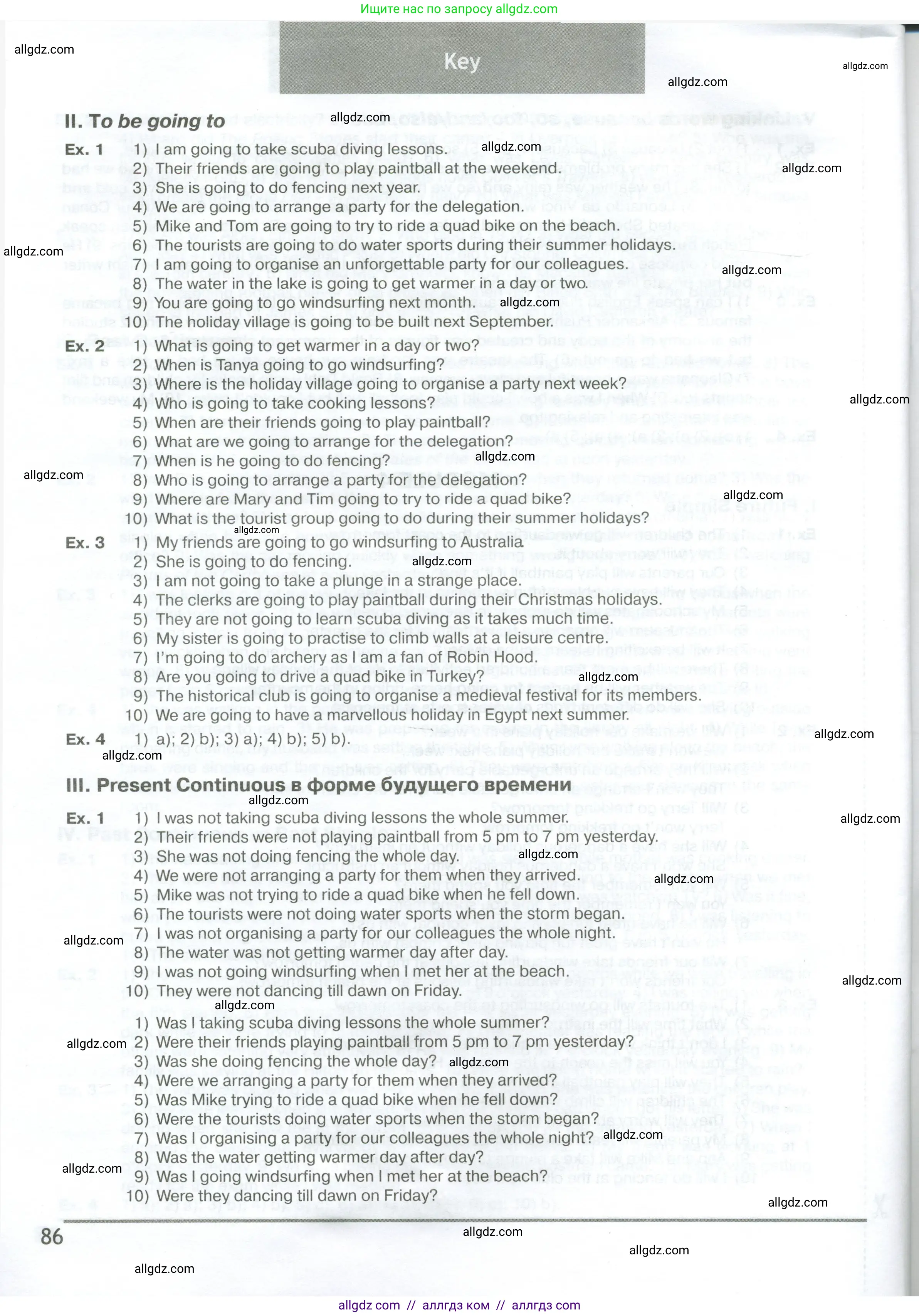 Английский язык (english), 6 класс сборник грамматических упражнений, автор: Смирнов Алексей Валерьевич, издательство Просвещение, Москва, 2023, оранжевого цвета, страница 86