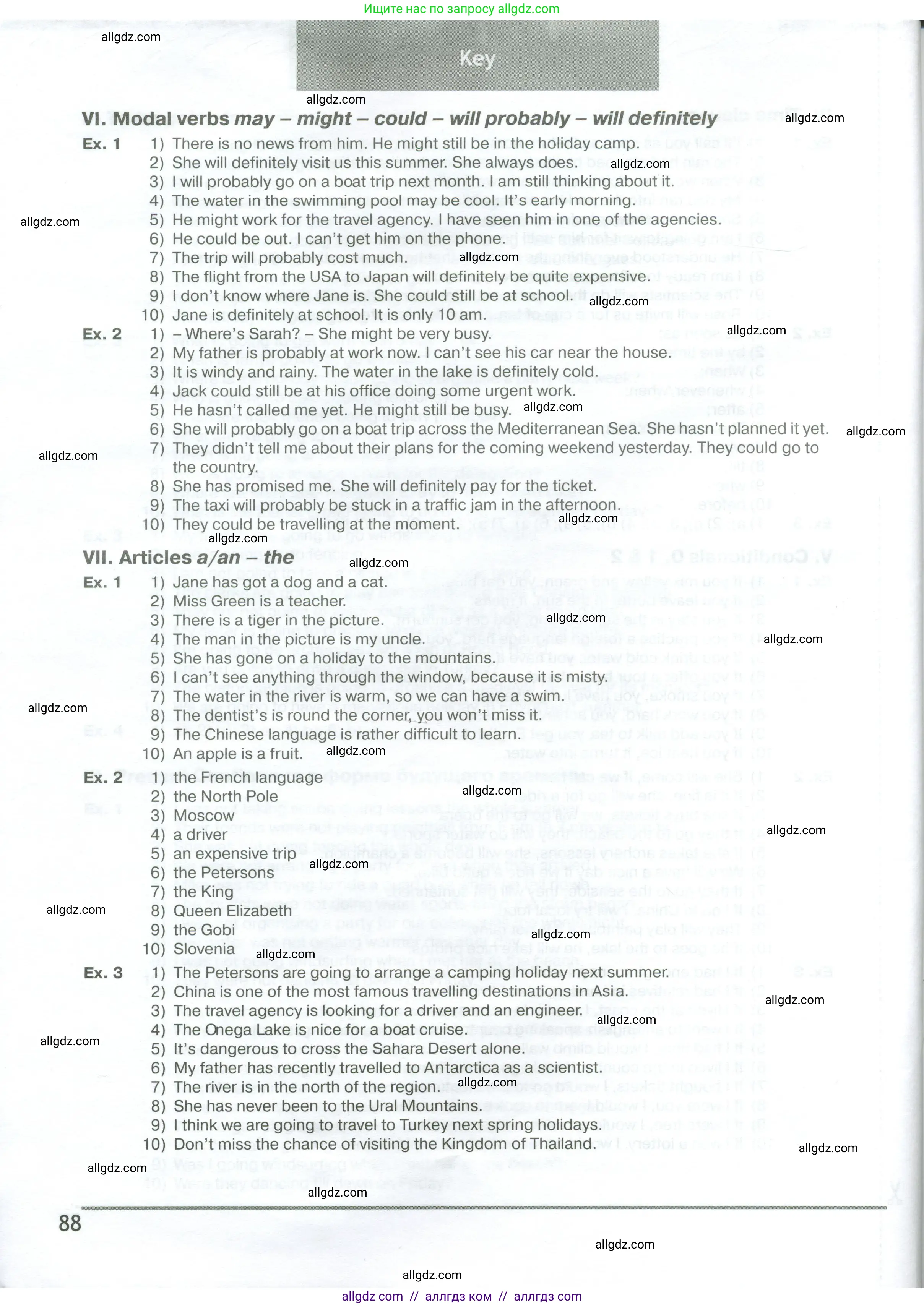 Английский язык (english), 6 класс сборник грамматических упражнений, автор: Смирнов Алексей Валерьевич, издательство Просвещение, Москва, 2023, оранжевого цвета, страница 88