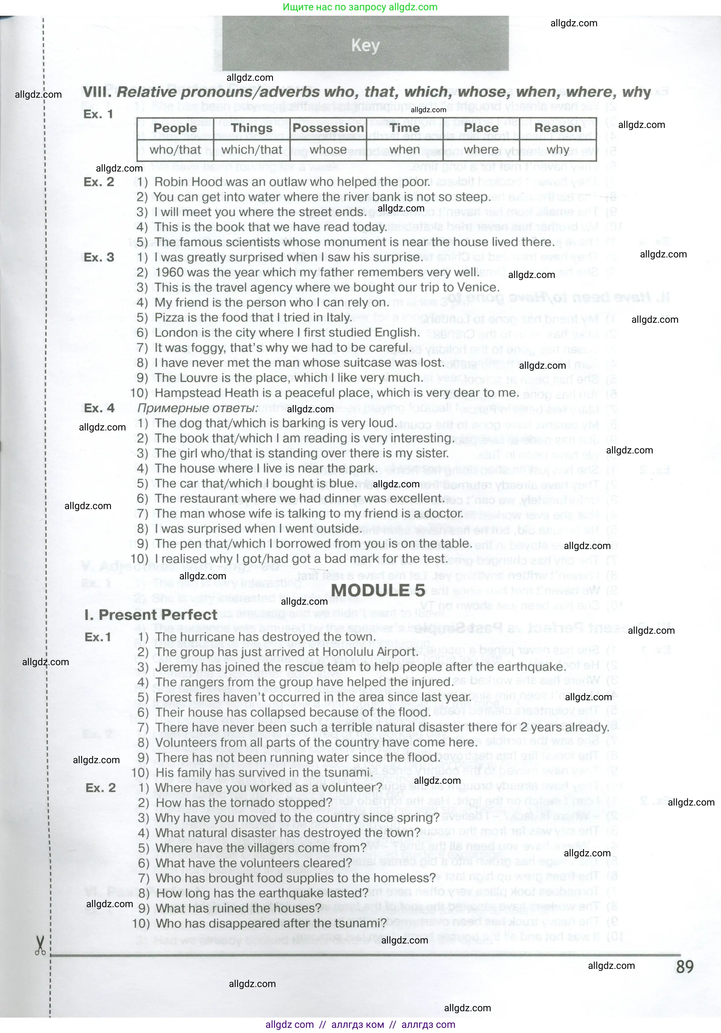 Английский язык (english), 6 класс сборник грамматических упражнений, автор: Смирнов Алексей Валерьевич, издательство Просвещение, Москва, 2023, оранжевого цвета, страница 89