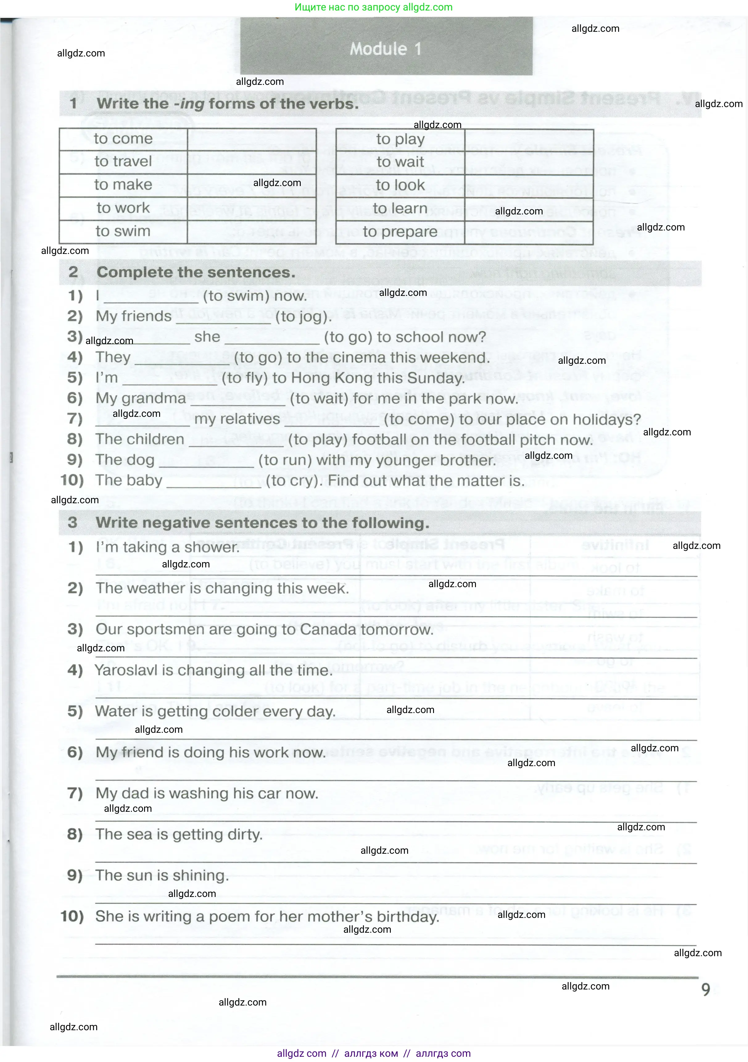 Английский язык (english), 6 класс сборник грамматических упражнений, автор: Смирнов Алексей Валерьевич, издательство Просвещение, Москва, 2023, оранжевого цвета, страница 9