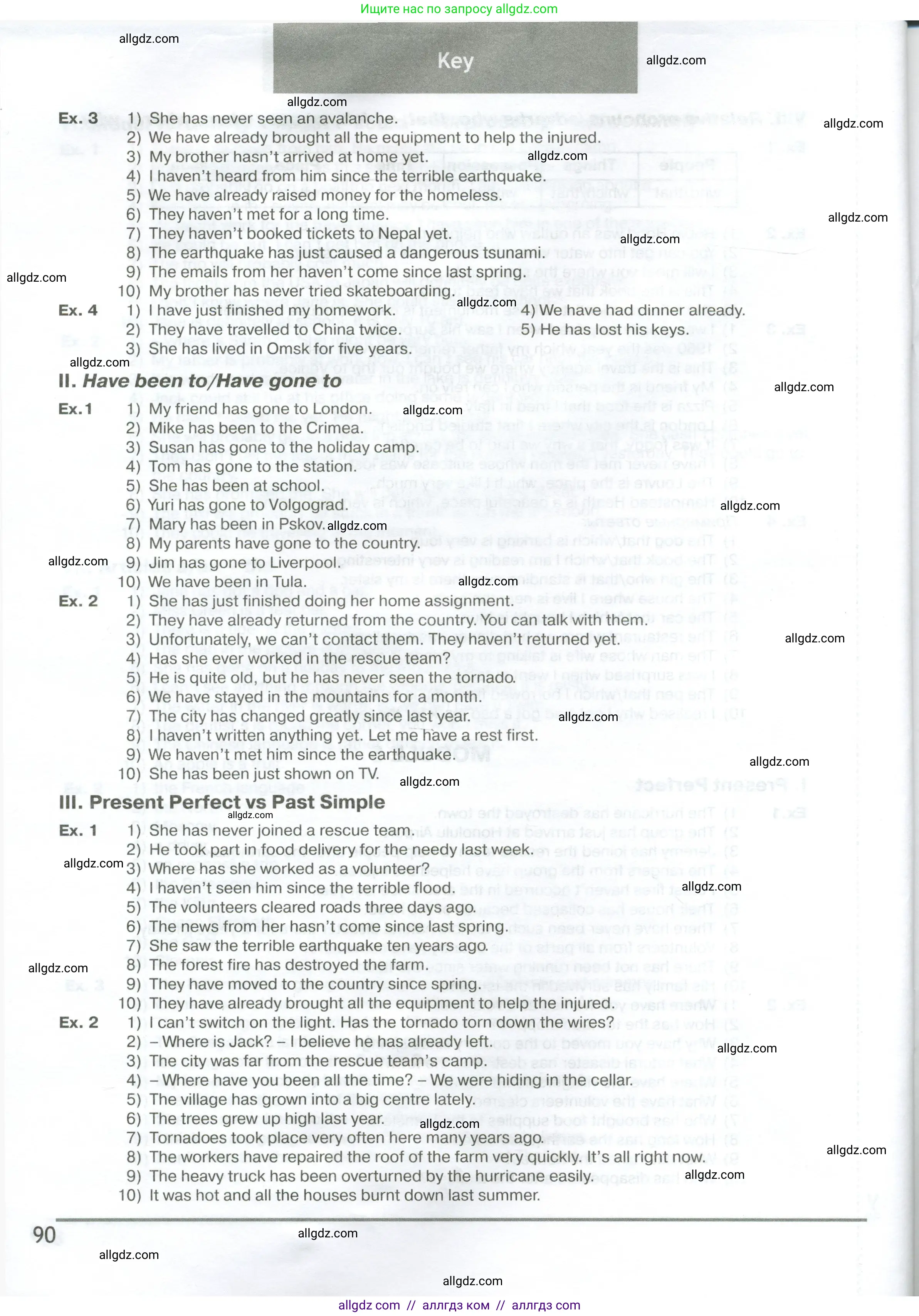 Английский язык (english), 6 класс сборник грамматических упражнений, автор: Смирнов Алексей Валерьевич, издательство Просвещение, Москва, 2023, оранжевого цвета, страница 90