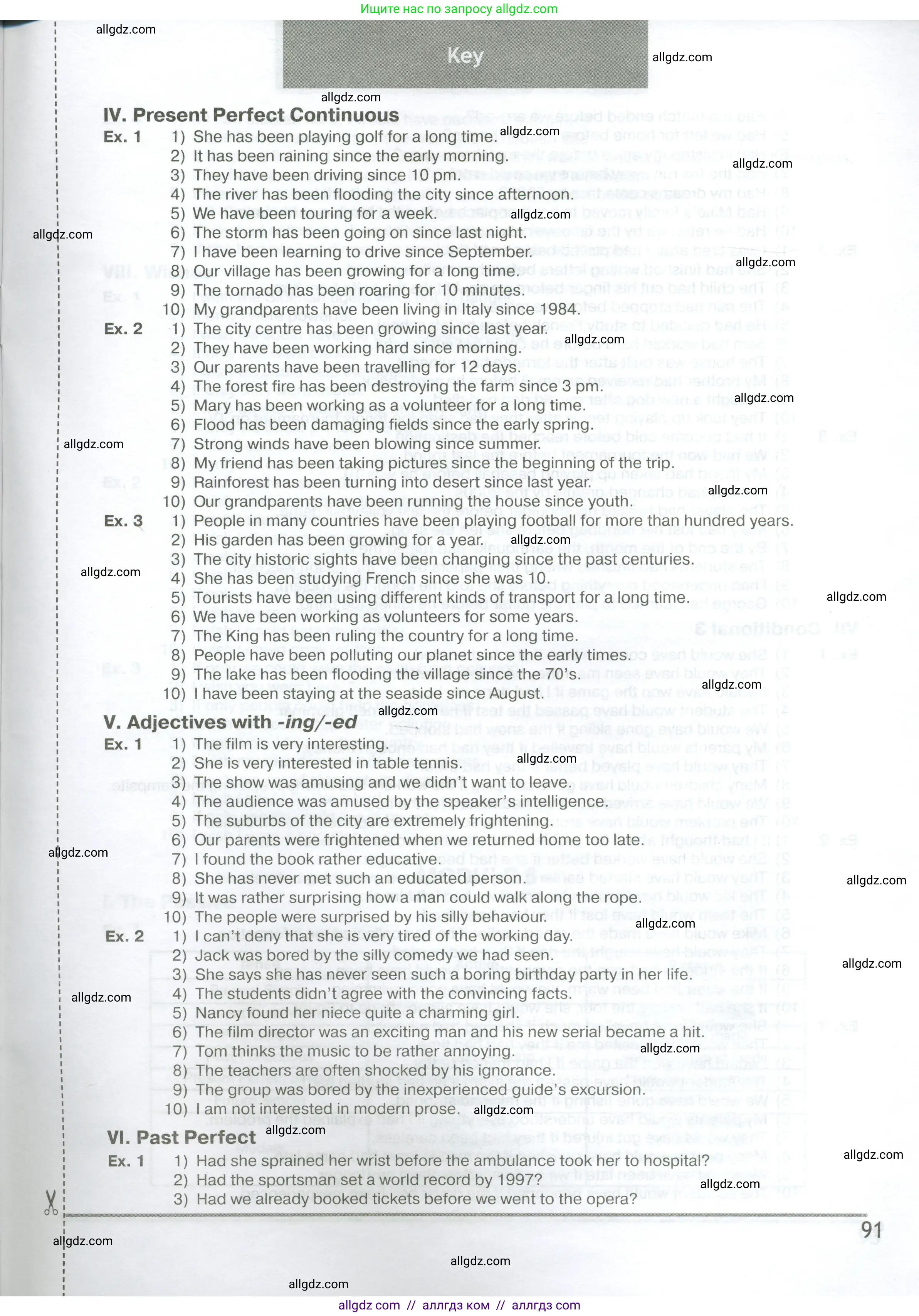 Английский язык (english), 6 класс сборник грамматических упражнений, автор: Смирнов Алексей Валерьевич, издательство Просвещение, Москва, 2023, оранжевого цвета, страница 91