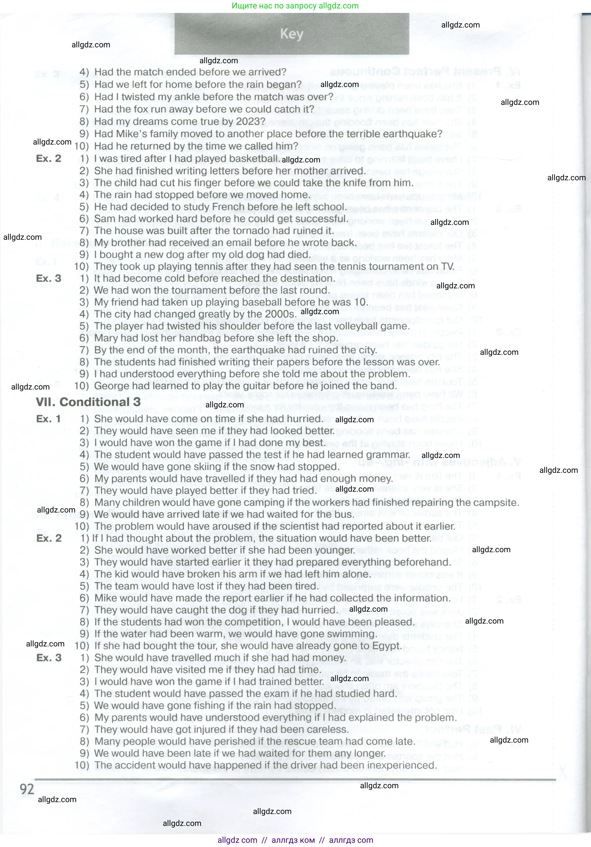 Английский язык (english), 6 класс сборник грамматических упражнений, автор: Смирнов Алексей Валерьевич, издательство Просвещение, Москва, 2023, оранжевого цвета, страница 92