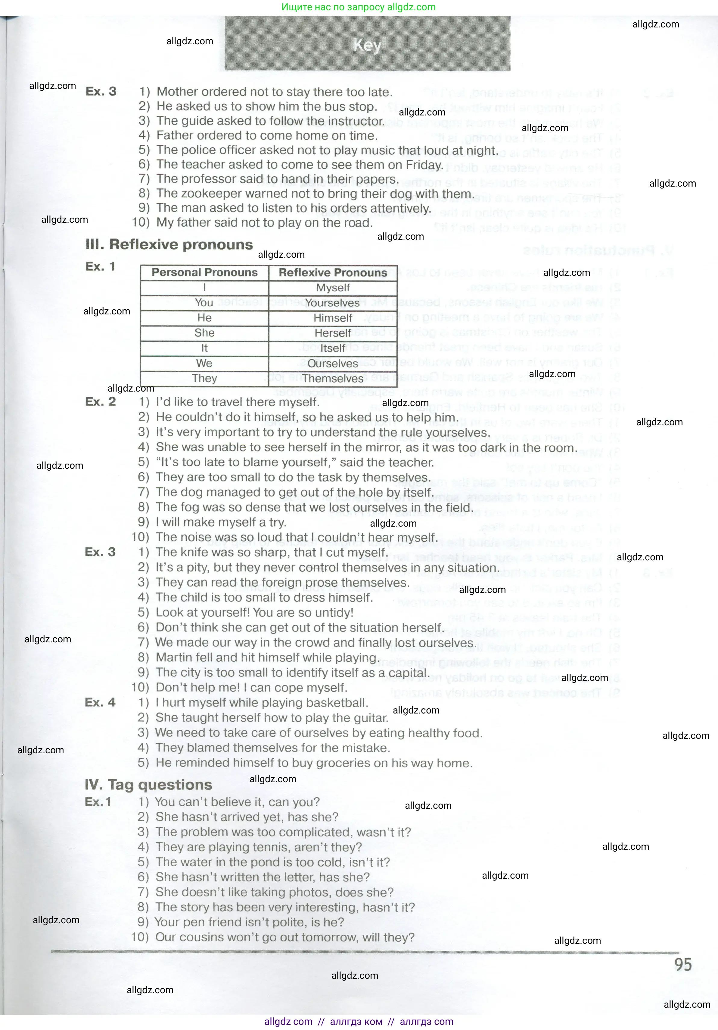 Английский язык (english), 6 класс сборник грамматических упражнений, автор: Смирнов Алексей Валерьевич, издательство Просвещение, Москва, 2023, оранжевого цвета, страница 95