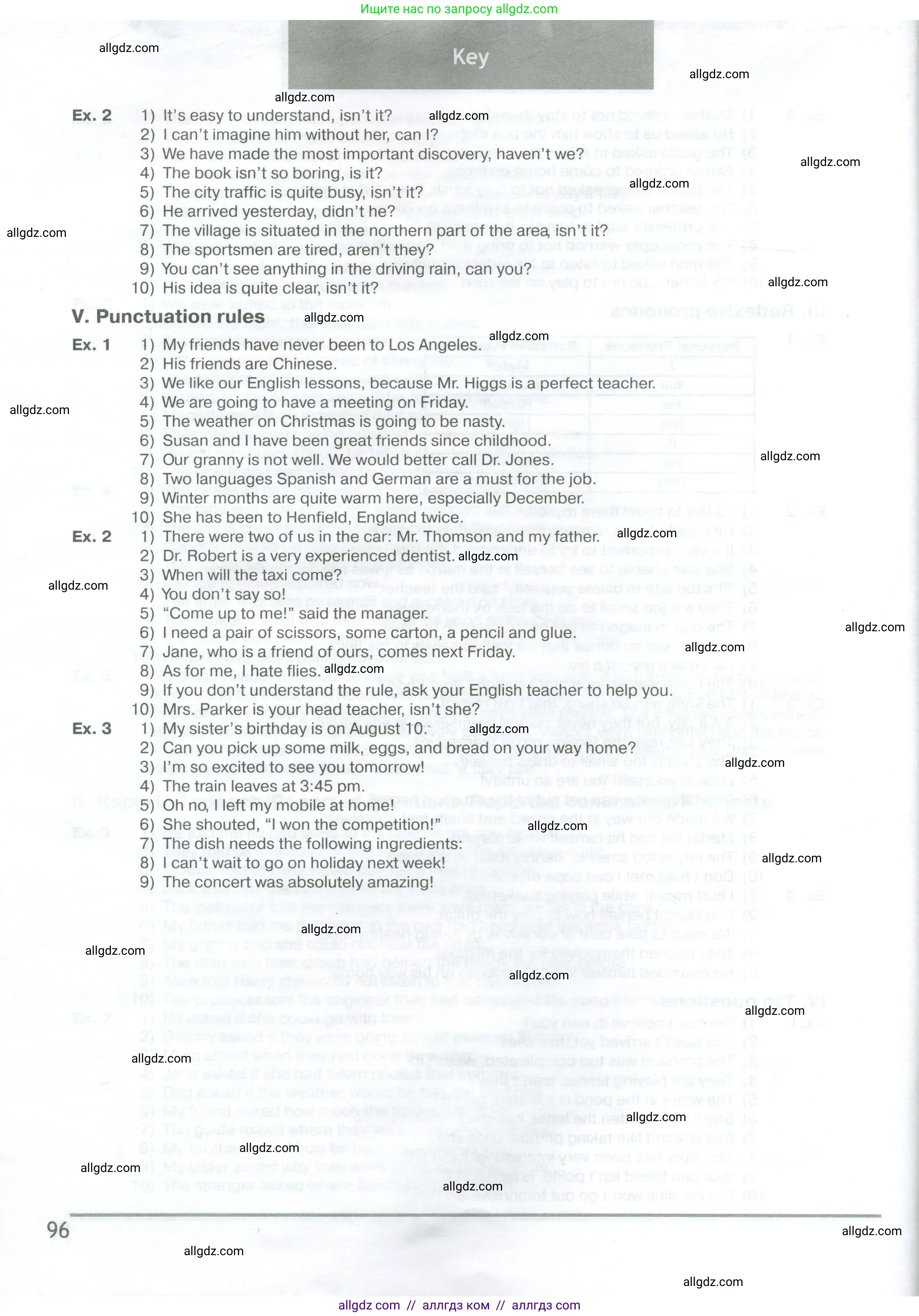 Английский язык (english), 6 класс сборник грамматических упражнений, автор: Смирнов Алексей Валерьевич, издательство Просвещение, Москва, 2023, оранжевого цвета, страница 96