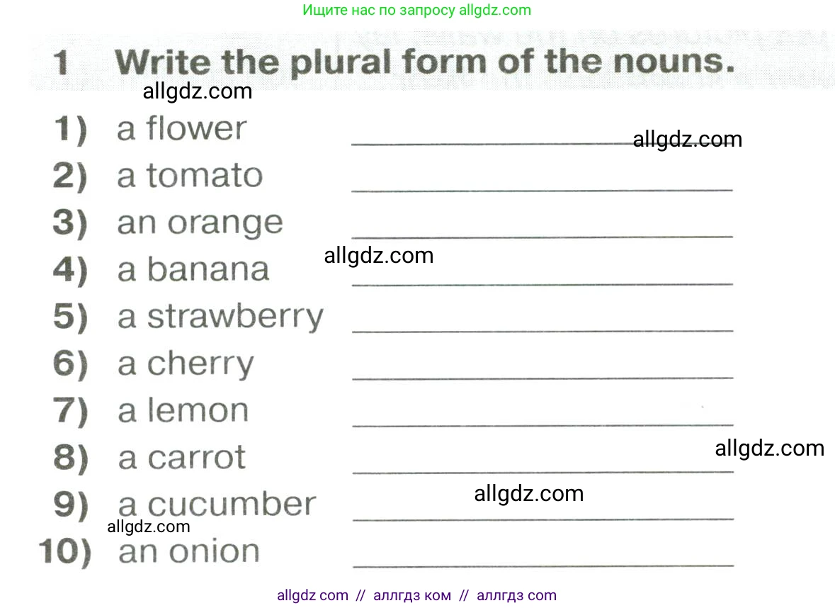 Английский язык (english), 6 класс сборник грамматических упражнений, автор: Смирнов Алексей Валерьевич, издательство Просвещение, Москва, 2023, оранжевого цвета, страница 18, номер 1, Условие