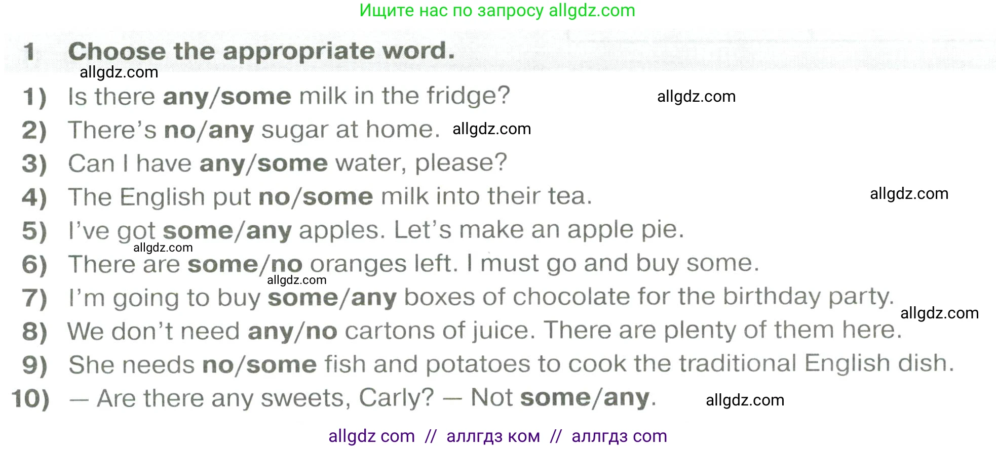 Английский язык (english), 6 класс сборник грамматических упражнений, автор: Смирнов Алексей Валерьевич, издательство Просвещение, Москва, 2023, оранжевого цвета, страница 20, номер 1, Условие