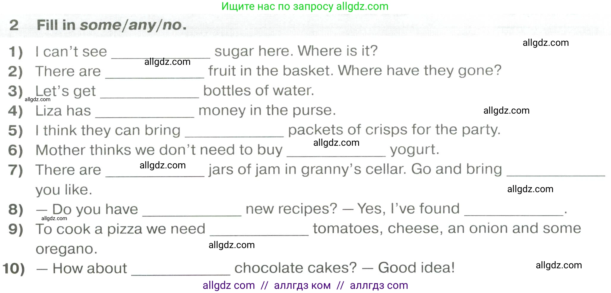 Английский язык (english), 6 класс сборник грамматических упражнений, автор: Смирнов Алексей Валерьевич, издательство Просвещение, Москва, 2023, оранжевого цвета, страница 20, номер 2, Условие