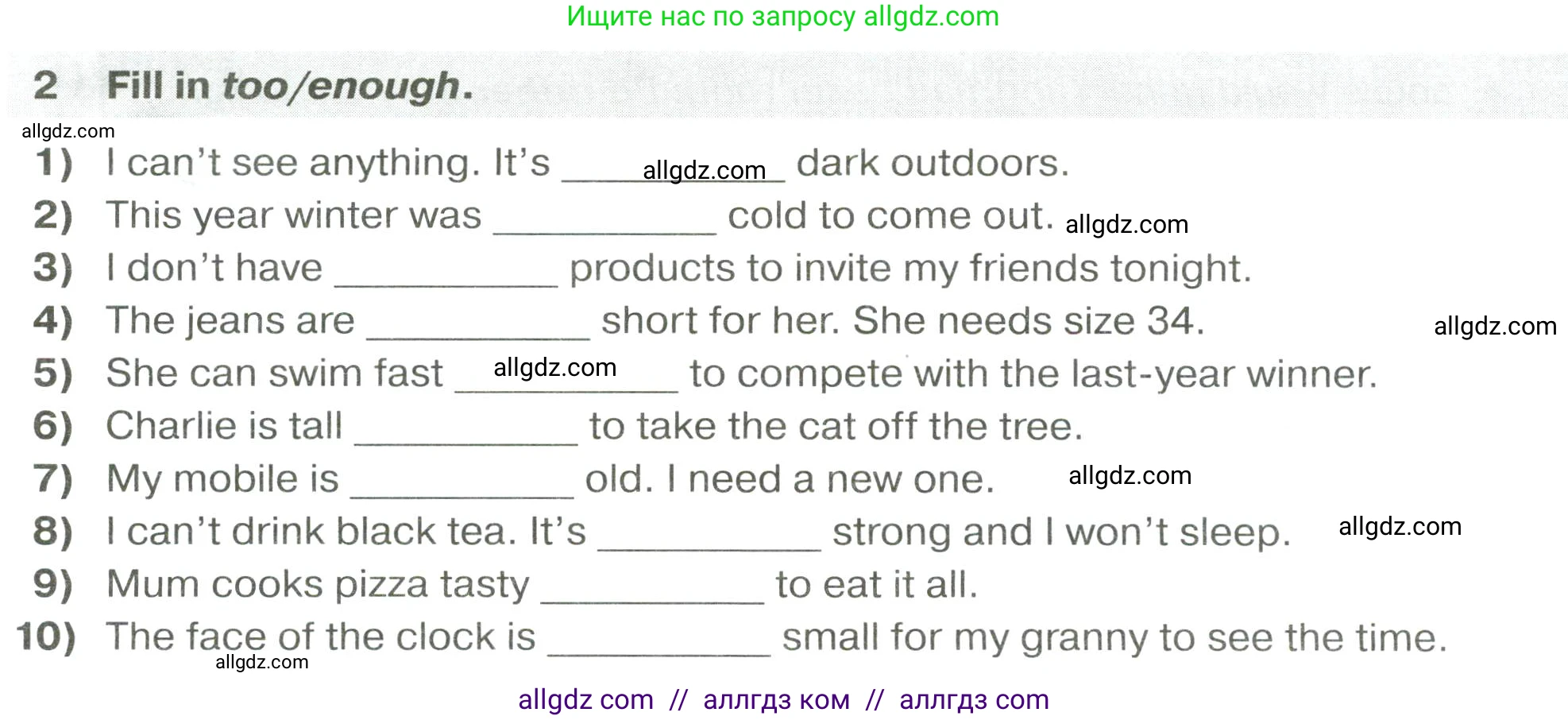 Английский язык (english), 6 класс сборник грамматических упражнений, автор: Смирнов Алексей Валерьевич, издательство Просвещение, Москва, 2023, оранжевого цвета, страница 23, номер 2, Условие