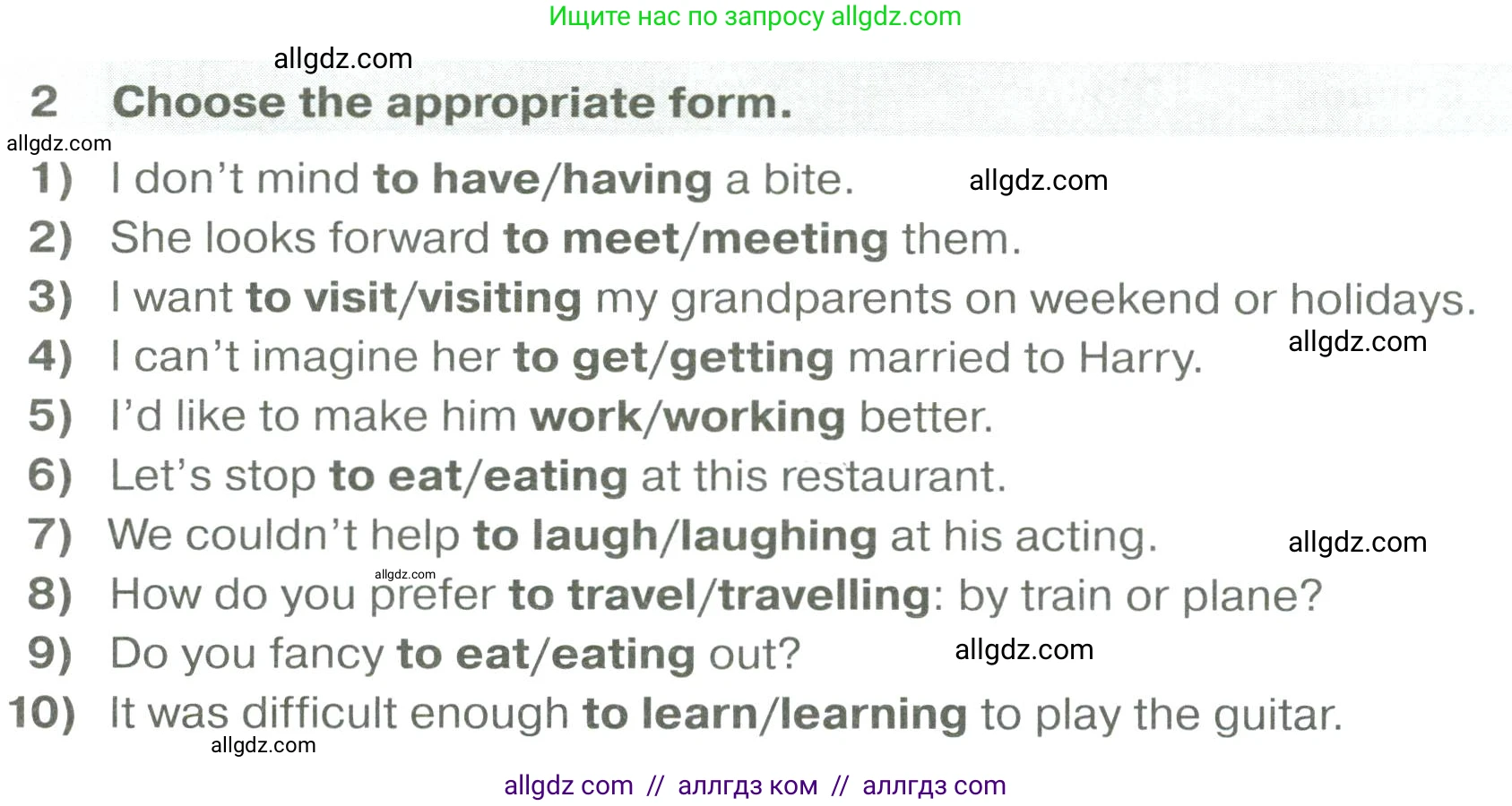 Английский язык (english), 6 класс сборник грамматических упражнений, автор: Смирнов Алексей Валерьевич, издательство Просвещение, Москва, 2023, оранжевого цвета, страница 25, номер 2, Условие