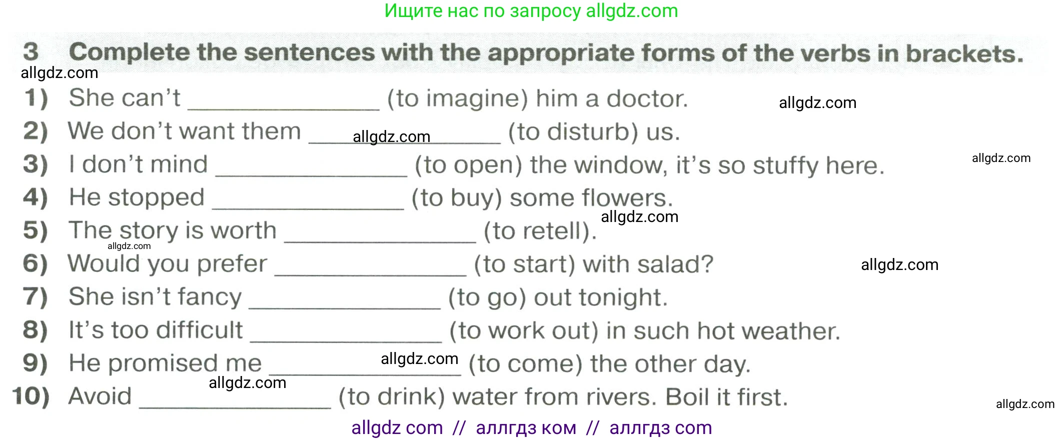 Английский язык (english), 6 класс сборник грамматических упражнений, автор: Смирнов Алексей Валерьевич, издательство Просвещение, Москва, 2023, оранжевого цвета, страница 25, номер 3, Условие