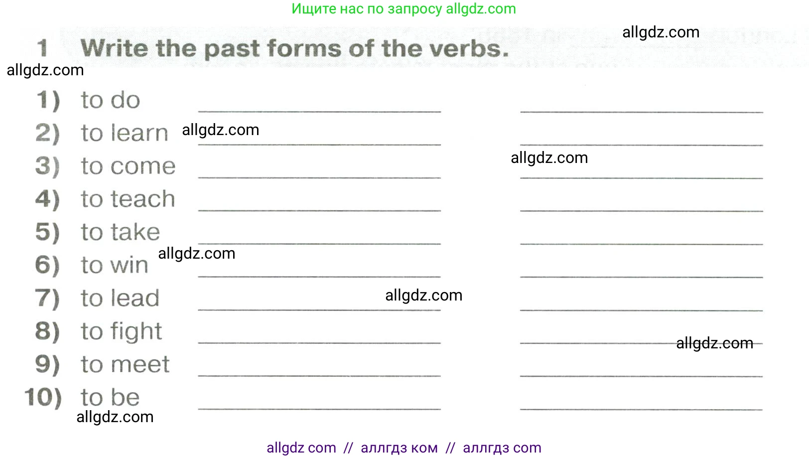 Английский язык (english), 6 класс сборник грамматических упражнений, автор: Смирнов Алексей Валерьевич, издательство Просвещение, Москва, 2023, оранжевого цвета, страница 27, номер 1, Условие