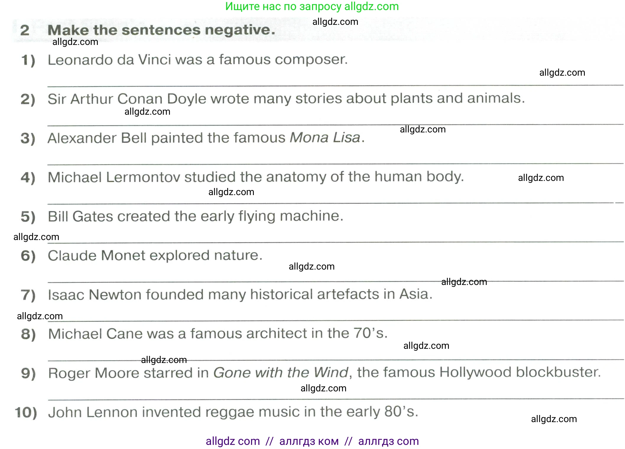 Английский язык (english), 6 класс сборник грамматических упражнений, автор: Смирнов Алексей Валерьевич, издательство Просвещение, Москва, 2023, оранжевого цвета, страница 28, номер 2, Условие