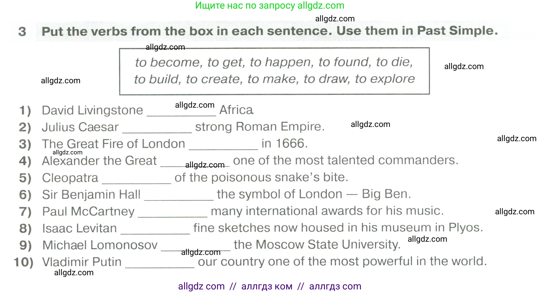 Английский язык (english), 6 класс сборник грамматических упражнений, автор: Смирнов Алексей Валерьевич, издательство Просвещение, Москва, 2023, оранжевого цвета, страница 28, номер 3, Условие