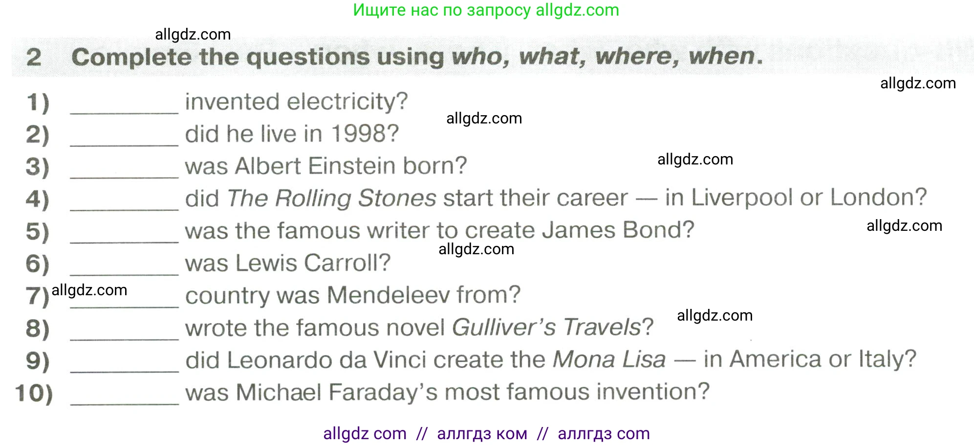 Английский язык (english), 6 класс сборник грамматических упражнений, автор: Смирнов Алексей Валерьевич, издательство Просвещение, Москва, 2023, оранжевого цвета, страница 30, номер 2, Условие