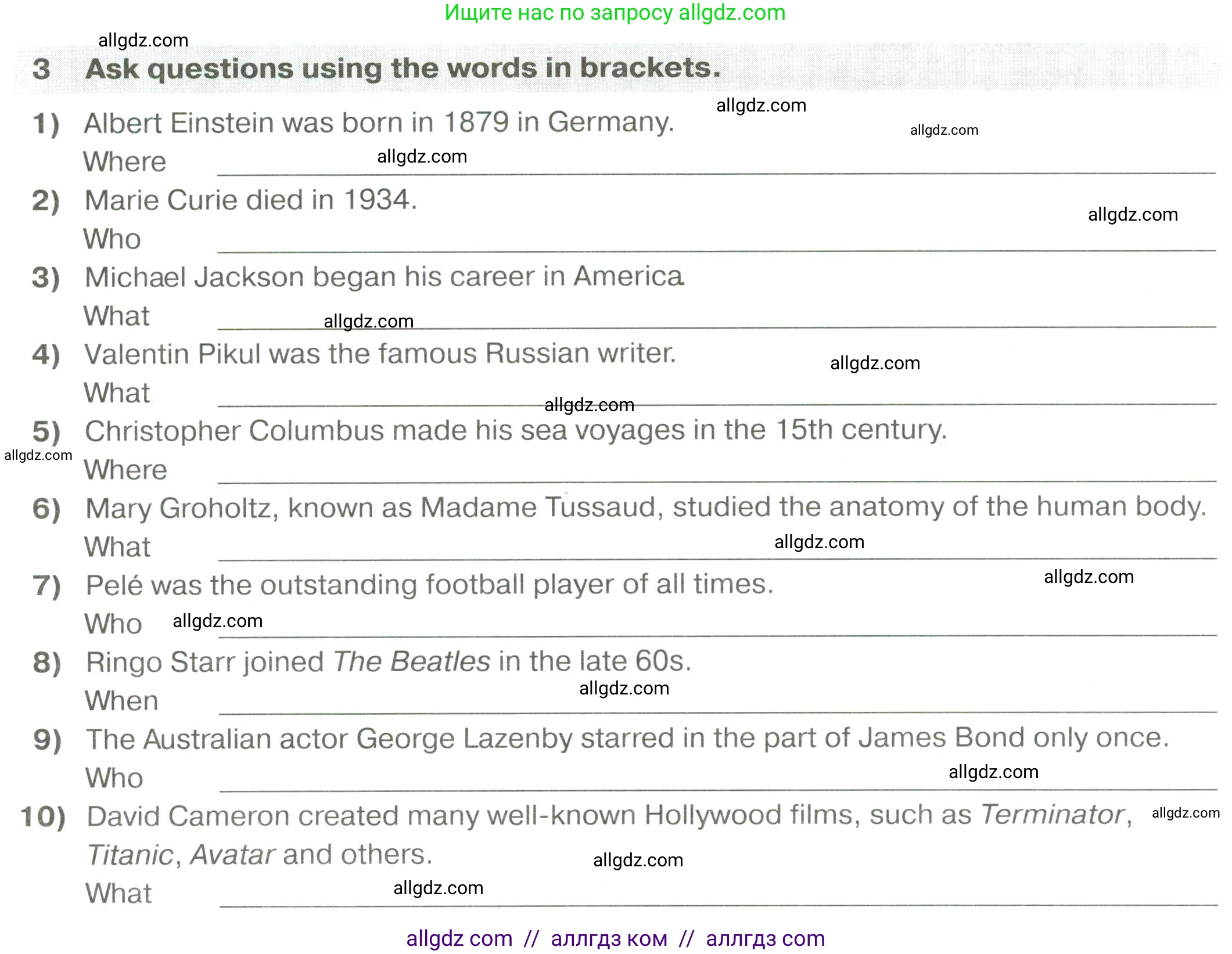 Английский язык (english), 6 класс сборник грамматических упражнений, автор: Смирнов Алексей Валерьевич, издательство Просвещение, Москва, 2023, оранжевого цвета, страница 30, номер 3, Условие
