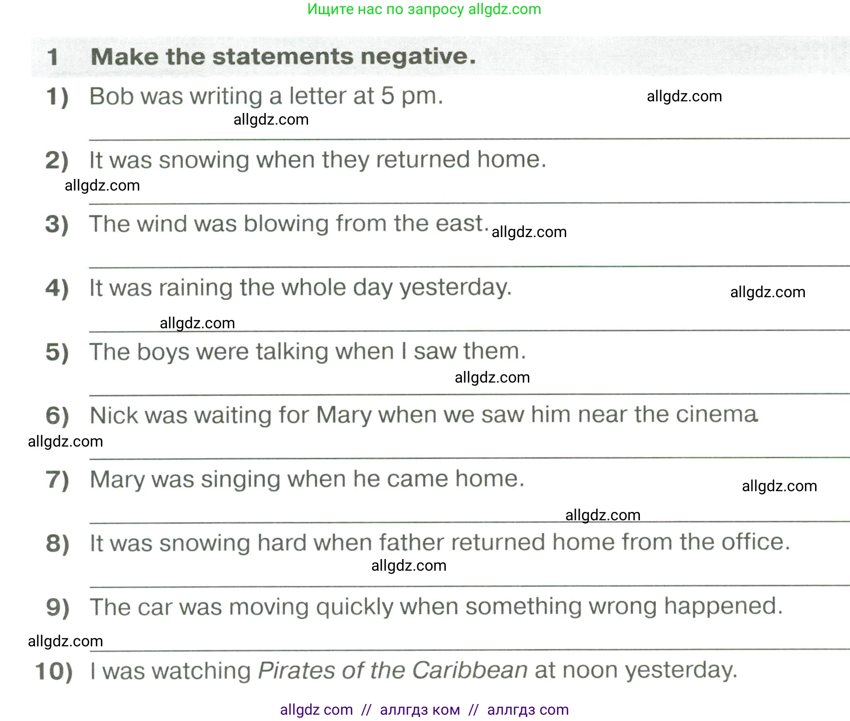 Английский язык (english), 6 класс сборник грамматических упражнений, автор: Смирнов Алексей Валерьевич, издательство Просвещение, Москва, 2023, оранжевого цвета, страница 31, номер 1, Условие