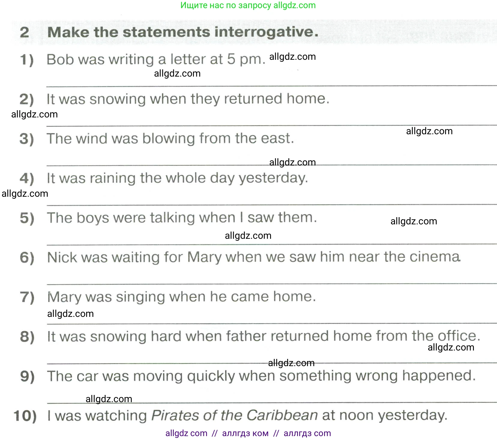 Английский язык (english), 6 класс сборник грамматических упражнений, автор: Смирнов Алексей Валерьевич, издательство Просвещение, Москва, 2023, оранжевого цвета, страница 31, номер 2, Условие
