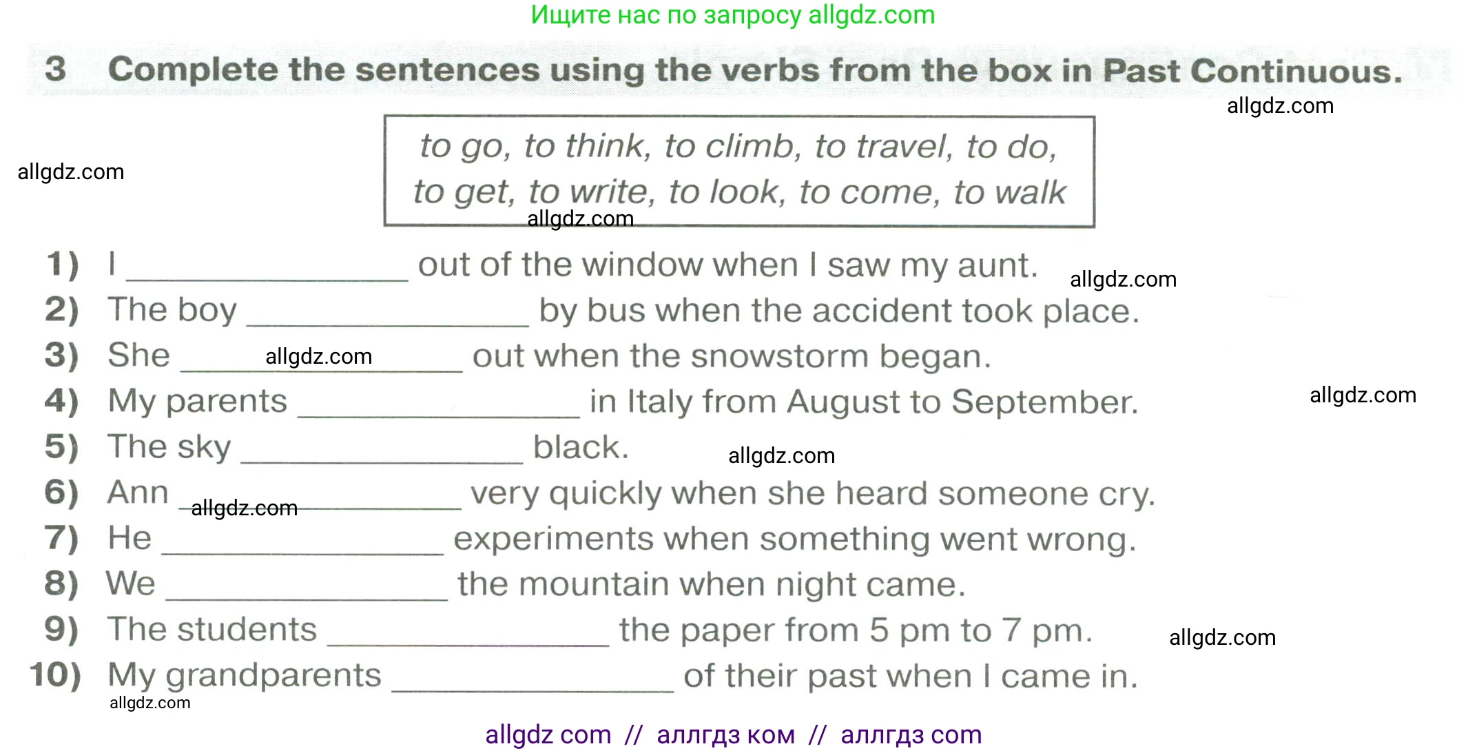 Английский язык (english), 6 класс сборник грамматических упражнений, автор: Смирнов Алексей Валерьевич, издательство Просвещение, Москва, 2023, оранжевого цвета, страница 33, номер 3, Условие