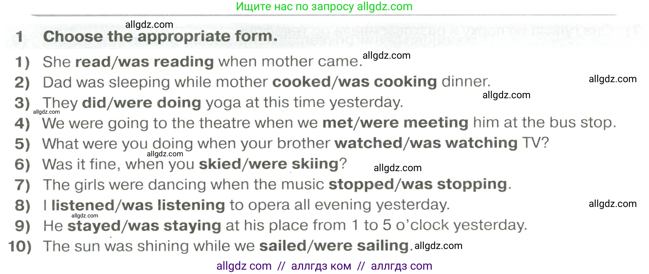 Английский язык (english), 6 класс сборник грамматических упражнений, автор: Смирнов Алексей Валерьевич, издательство Просвещение, Москва, 2023, оранжевого цвета, страница 34, номер 1, Условие