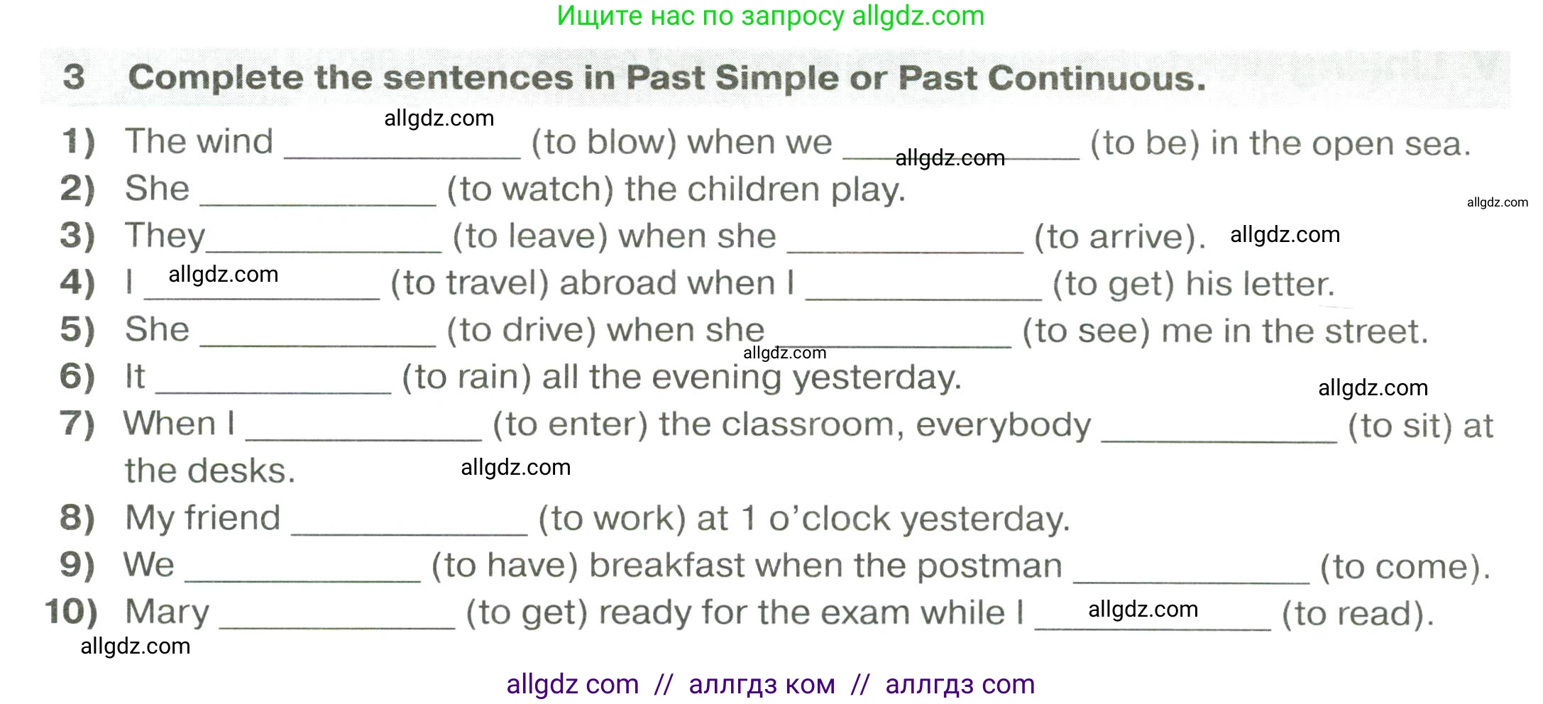 Английский язык (english), 6 класс сборник грамматических упражнений, автор: Смирнов Алексей Валерьевич, издательство Просвещение, Москва, 2023, оранжевого цвета, страница 35, номер 3, Условие