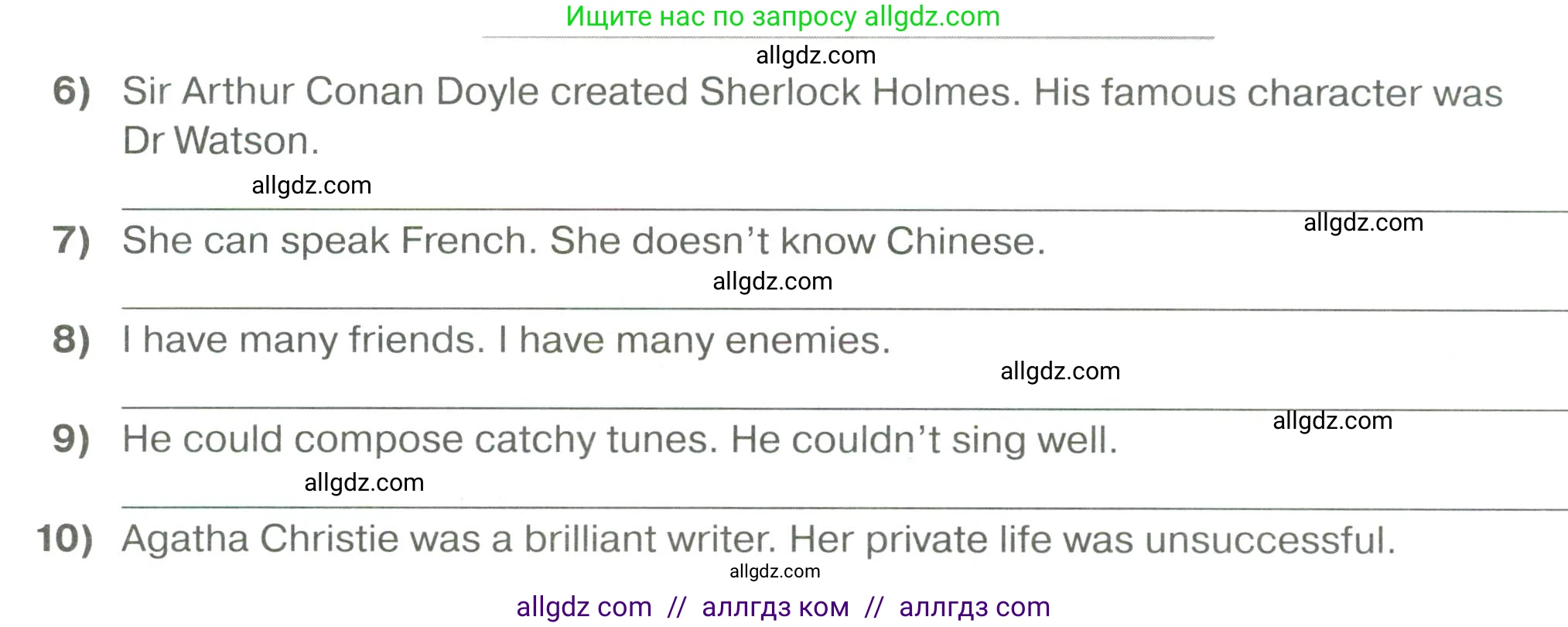 Английский язык (english), 6 класс сборник грамматических упражнений, автор: Смирнов Алексей Валерьевич, издательство Просвещение, Москва, 2023, оранжевого цвета, страница 36, номер 2, Условие (продолжение 2)