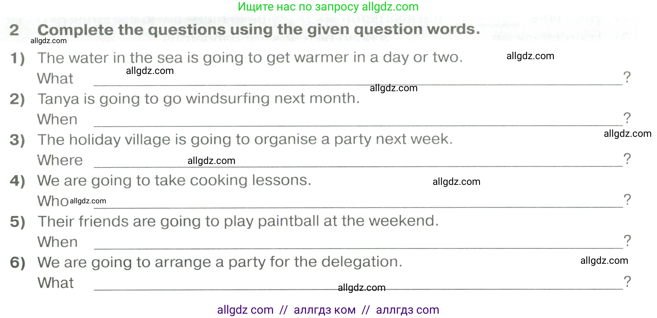 Английский язык (english), 6 класс сборник грамматических упражнений, автор: Смирнов Алексей Валерьевич, издательство Просвещение, Москва, 2023, оранжевого цвета, страница 40, номер 2, Условие