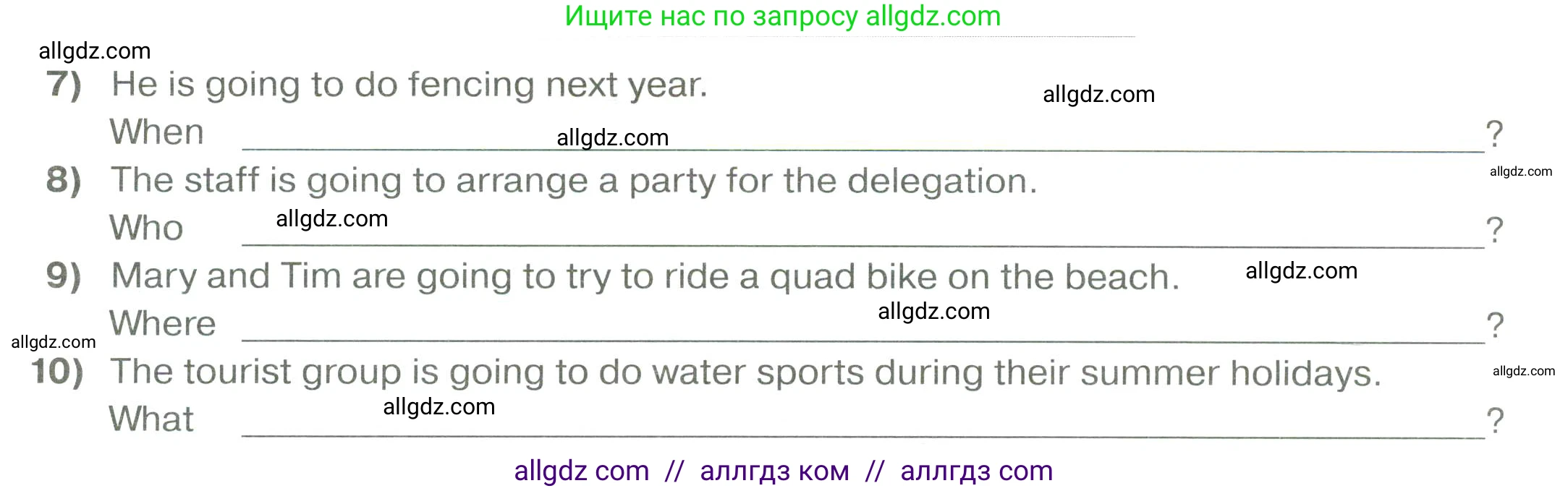 Английский язык (english), 6 класс сборник грамматических упражнений, автор: Смирнов Алексей Валерьевич, издательство Просвещение, Москва, 2023, оранжевого цвета, страница 40, номер 2, Условие (продолжение 2)