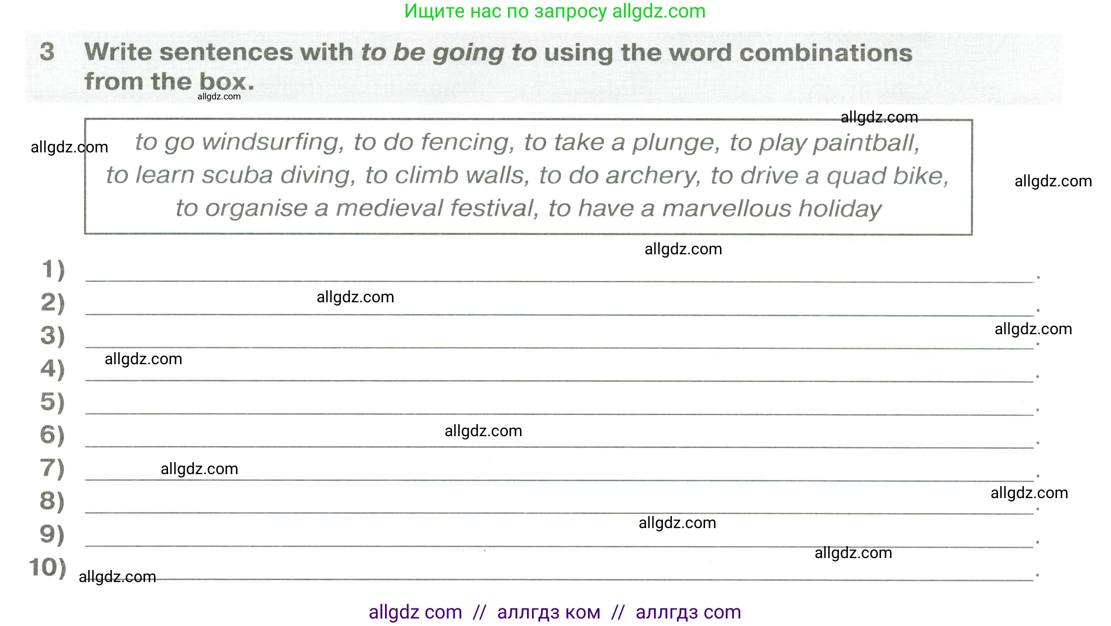 Английский язык (english), 6 класс сборник грамматических упражнений, автор: Смирнов Алексей Валерьевич, издательство Просвещение, Москва, 2023, оранжевого цвета, страница 41, номер 3, Условие