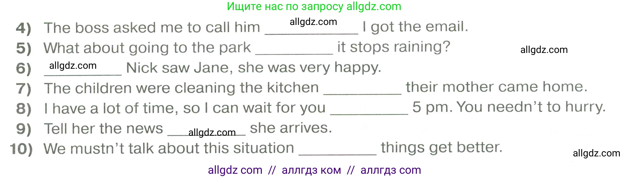 Английский язык (english), 6 класс сборник грамматических упражнений, автор: Смирнов Алексей Валерьевич, издательство Просвещение, Москва, 2023, оранжевого цвета, страница 43, номер 2, Условие (продолжение 2)