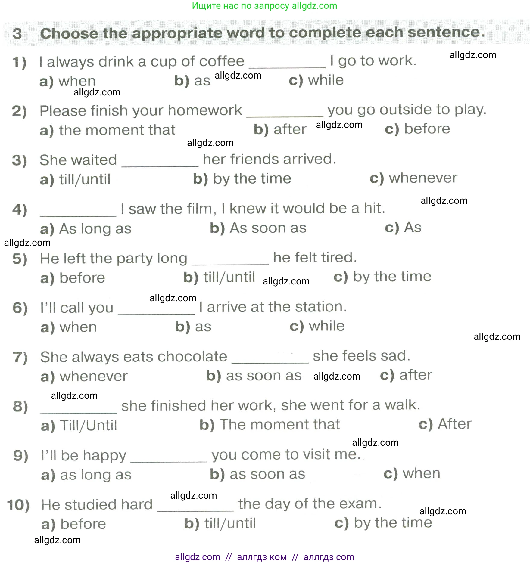 Английский язык (english), 6 класс сборник грамматических упражнений, автор: Смирнов Алексей Валерьевич, издательство Просвещение, Москва, 2023, оранжевого цвета, страница 44, номер 3, Условие