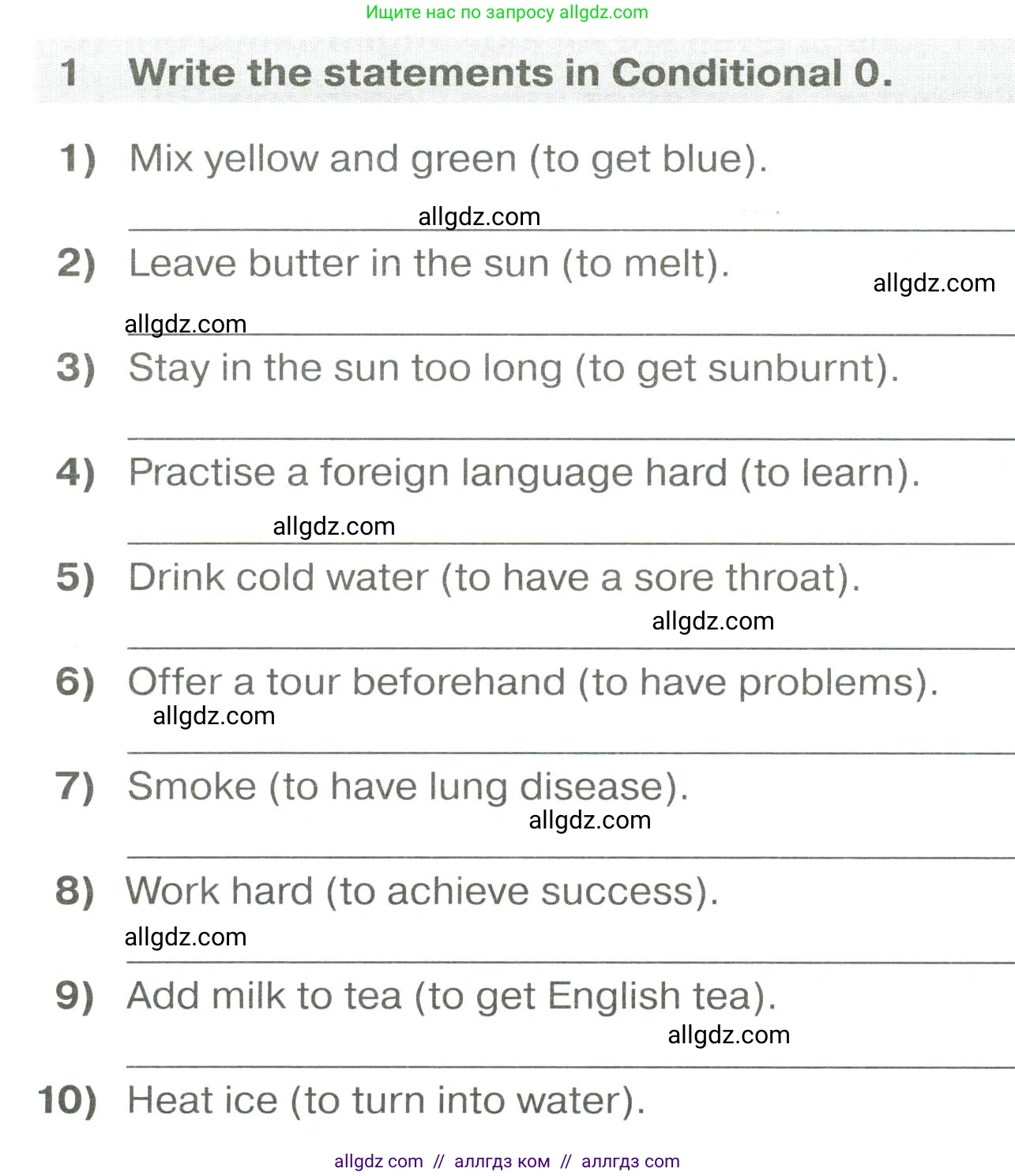 Английский язык (english), 6 класс сборник грамматических упражнений, автор: Смирнов Алексей Валерьевич, издательство Просвещение, Москва, 2023, оранжевого цвета, страница 45, номер 1, Условие