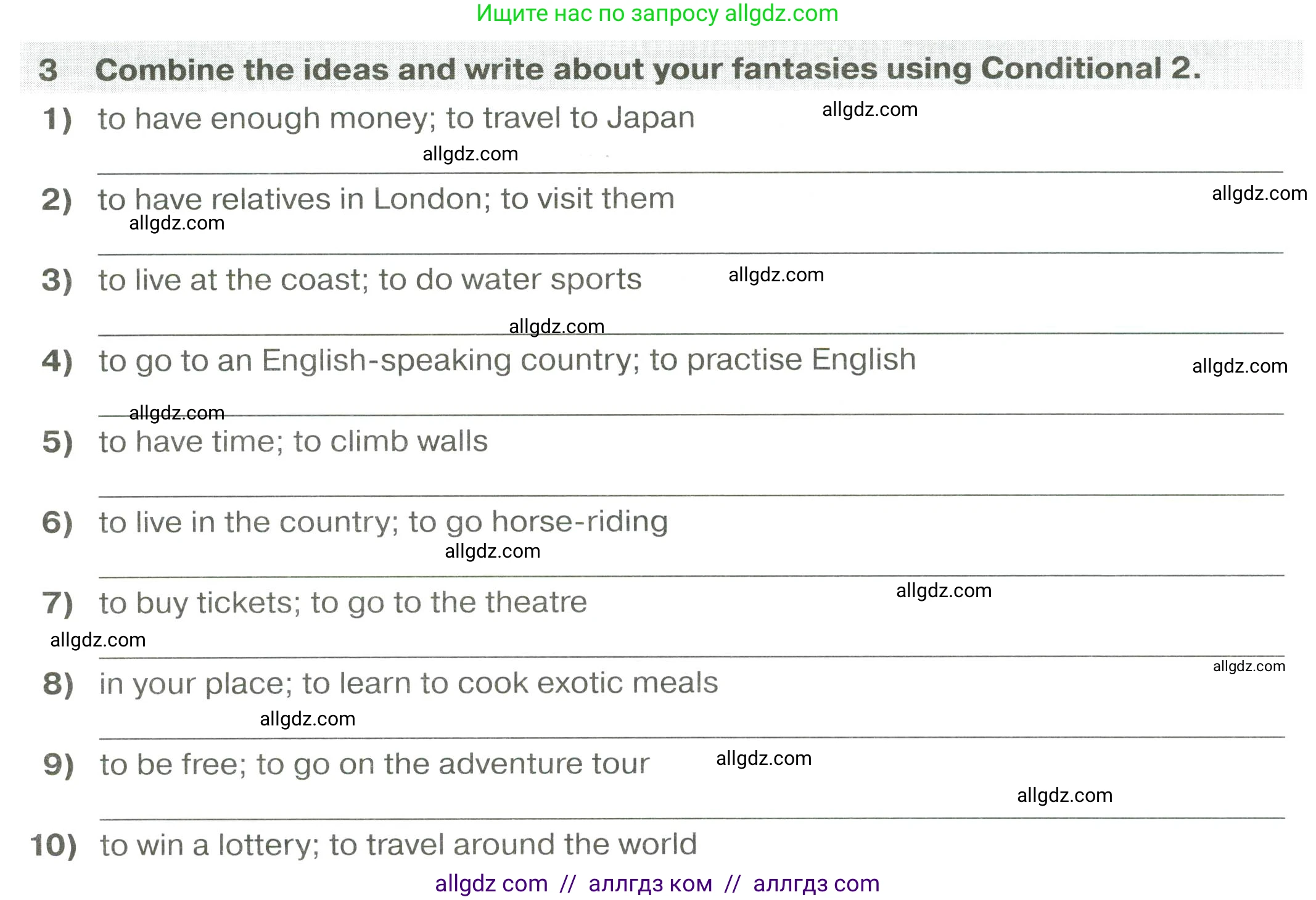 Английский язык (english), 6 класс сборник грамматических упражнений, автор: Смирнов Алексей Валерьевич, издательство Просвещение, Москва, 2023, оранжевого цвета, страница 46, номер 3, Условие