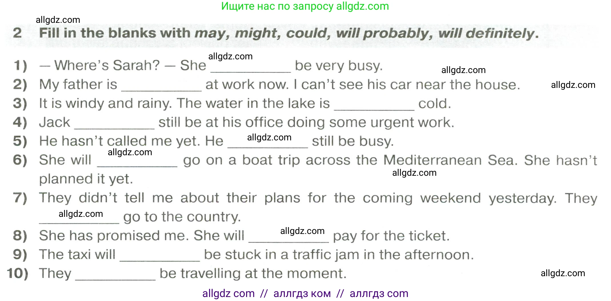 Английский язык (english), 6 класс сборник грамматических упражнений, автор: Смирнов Алексей Валерьевич, издательство Просвещение, Москва, 2023, оранжевого цвета, страница 47, номер 2, Условие