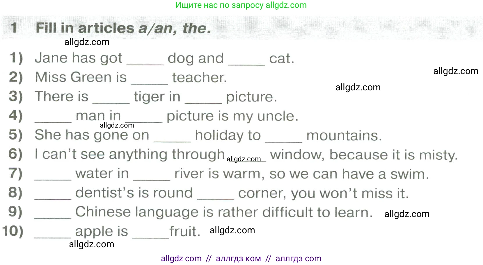 Английский язык (english), 6 класс сборник грамматических упражнений, автор: Смирнов Алексей Валерьевич, издательство Просвещение, Москва, 2023, оранжевого цвета, страница 49, номер 1, Условие