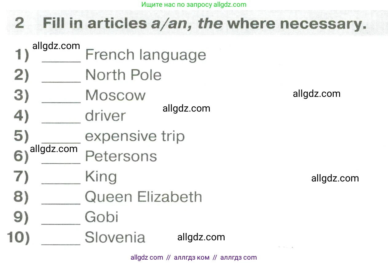 Английский язык (english), 6 класс сборник грамматических упражнений, автор: Смирнов Алексей Валерьевич, издательство Просвещение, Москва, 2023, оранжевого цвета, страница 49, номер 2, Условие