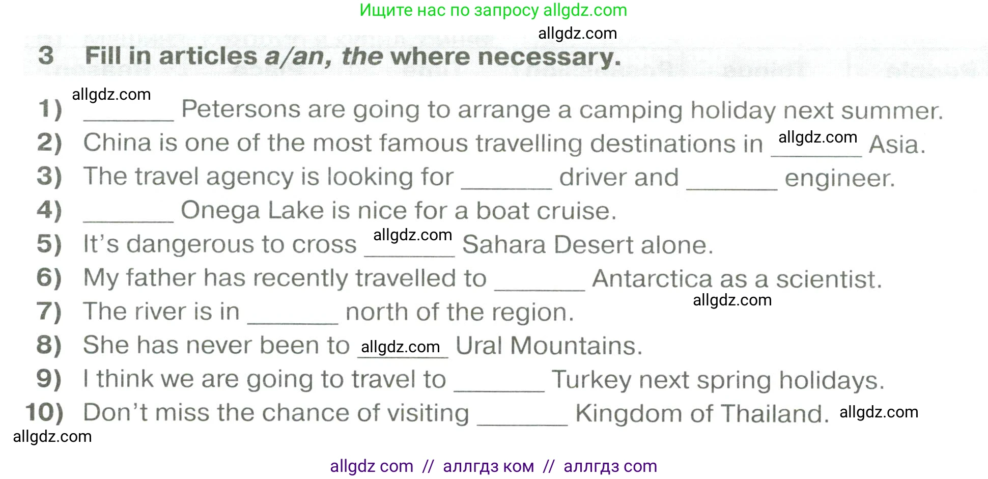 Английский язык (english), 6 класс сборник грамматических упражнений, автор: Смирнов Алексей Валерьевич, издательство Просвещение, Москва, 2023, оранжевого цвета, страница 49, номер 3, Условие