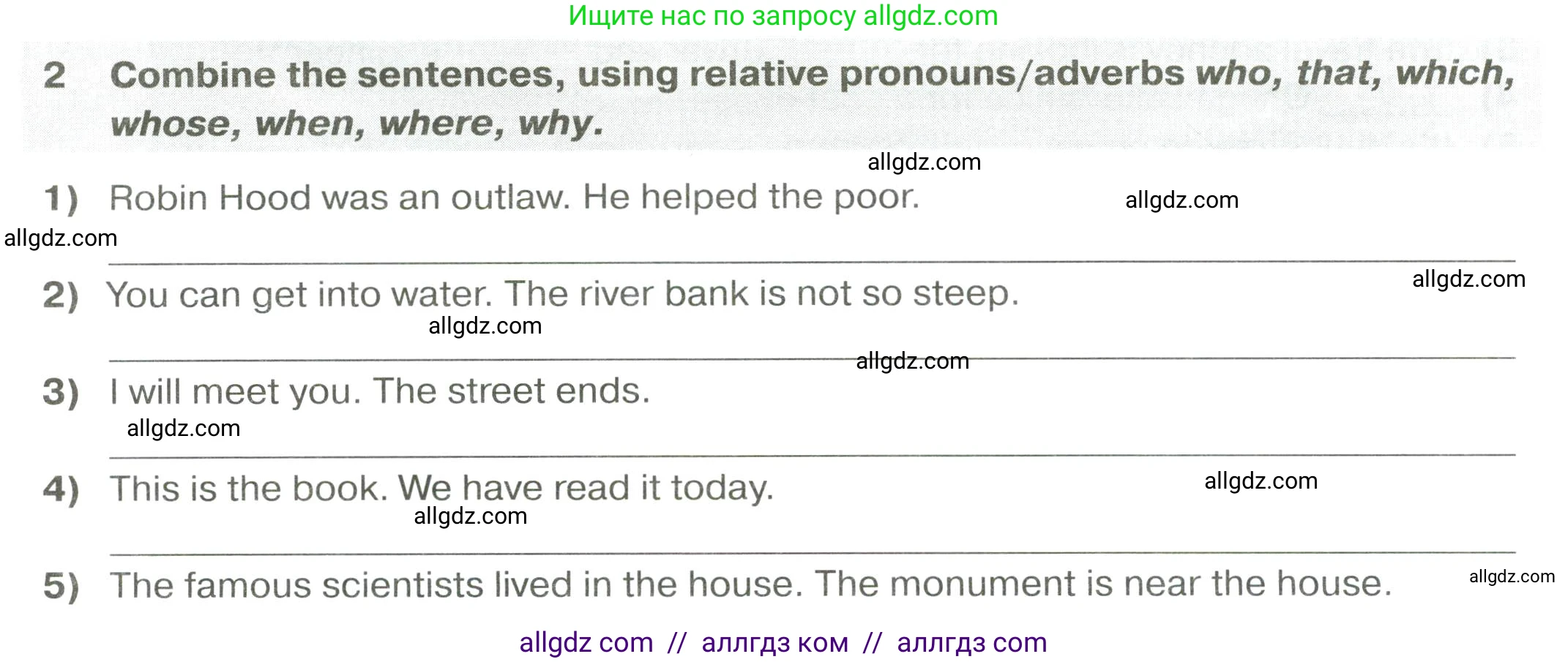 Английский язык (english), 6 класс сборник грамматических упражнений, автор: Смирнов Алексей Валерьевич, издательство Просвещение, Москва, 2023, оранжевого цвета, страница 50, номер 2, Условие