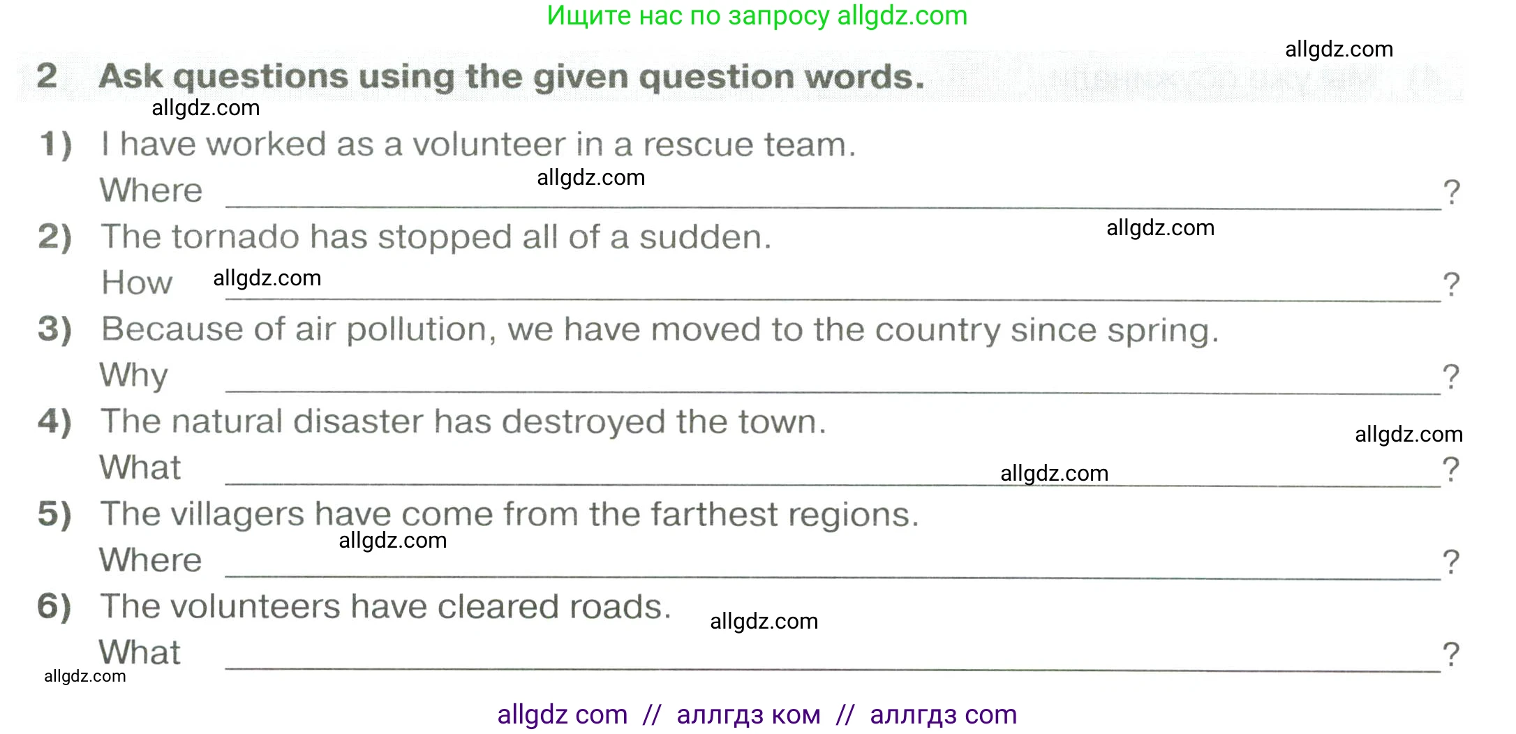 Английский язык (english), 6 класс сборник грамматических упражнений, автор: Смирнов Алексей Валерьевич, издательство Просвещение, Москва, 2023, оранжевого цвета, страница 53, номер 2, Условие
