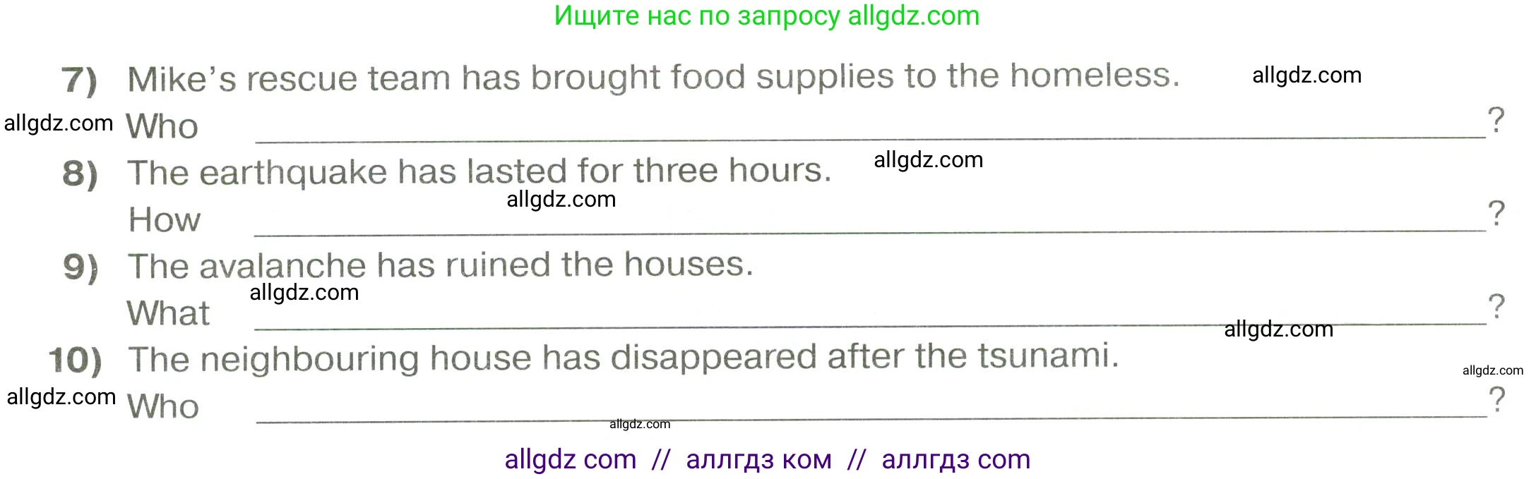 Английский язык (english), 6 класс сборник грамматических упражнений, автор: Смирнов Алексей Валерьевич, издательство Просвещение, Москва, 2023, оранжевого цвета, страница 53, номер 2, Условие (продолжение 2)